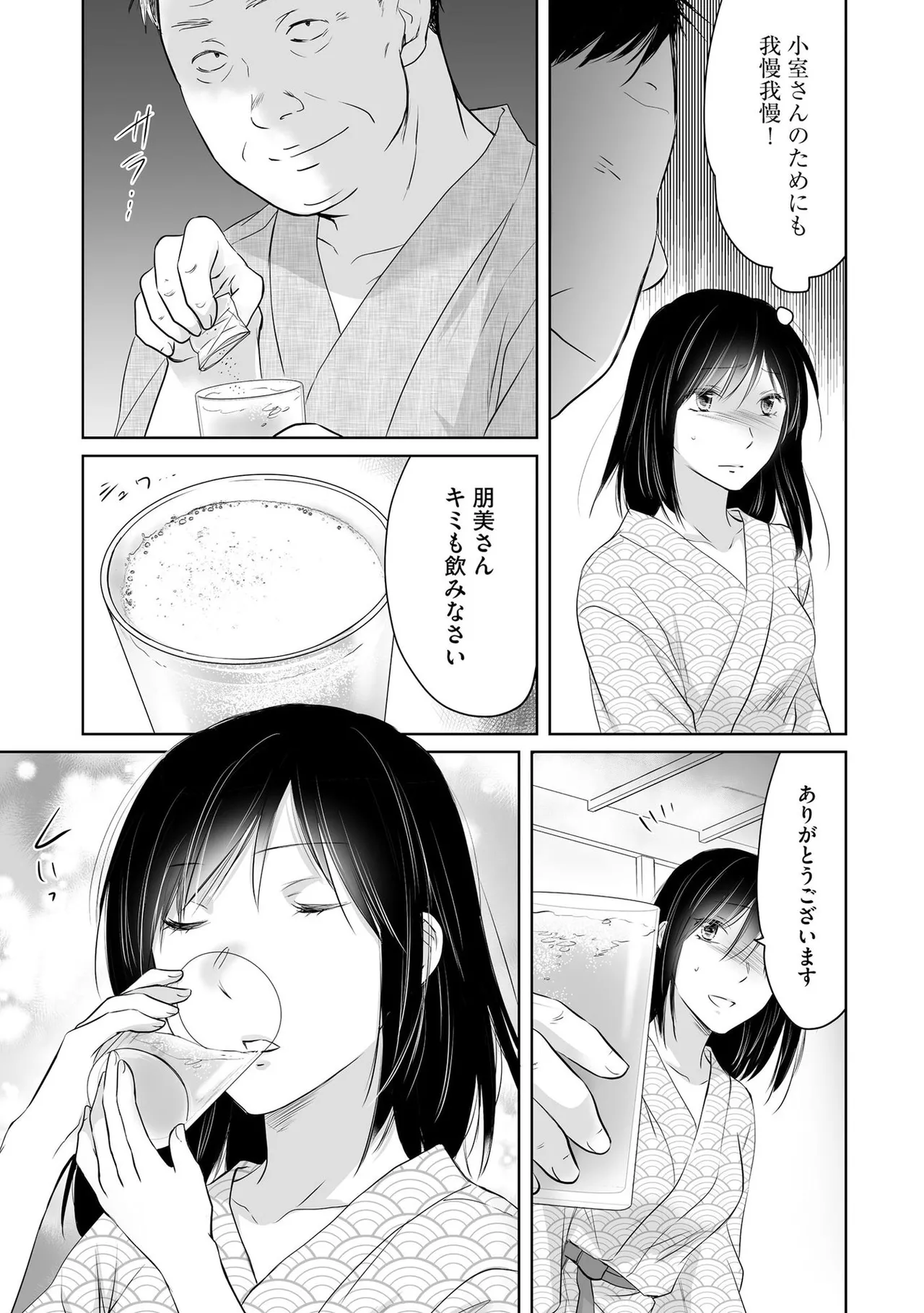หน้า 68