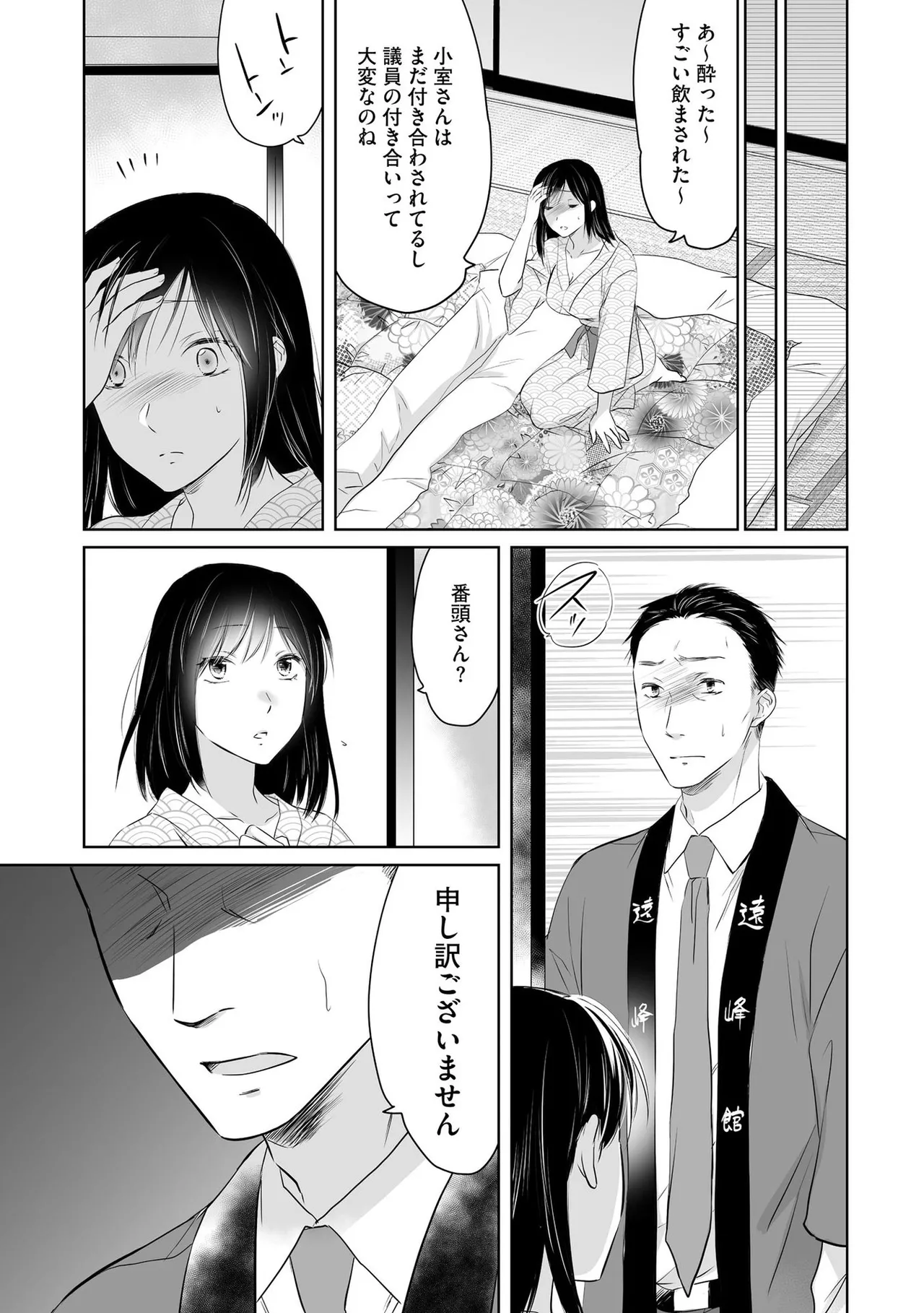 หน้า 70