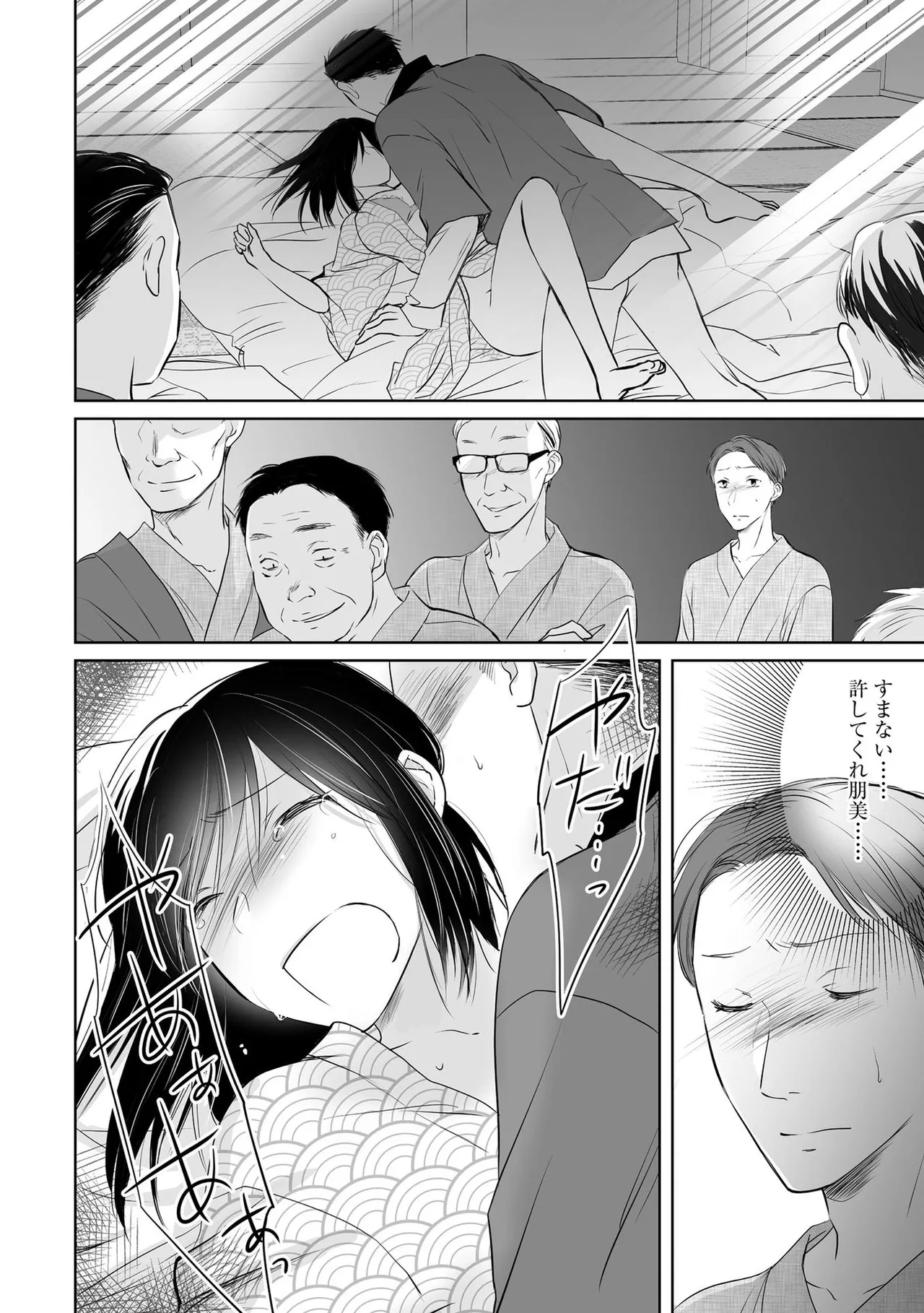 หน้า 73