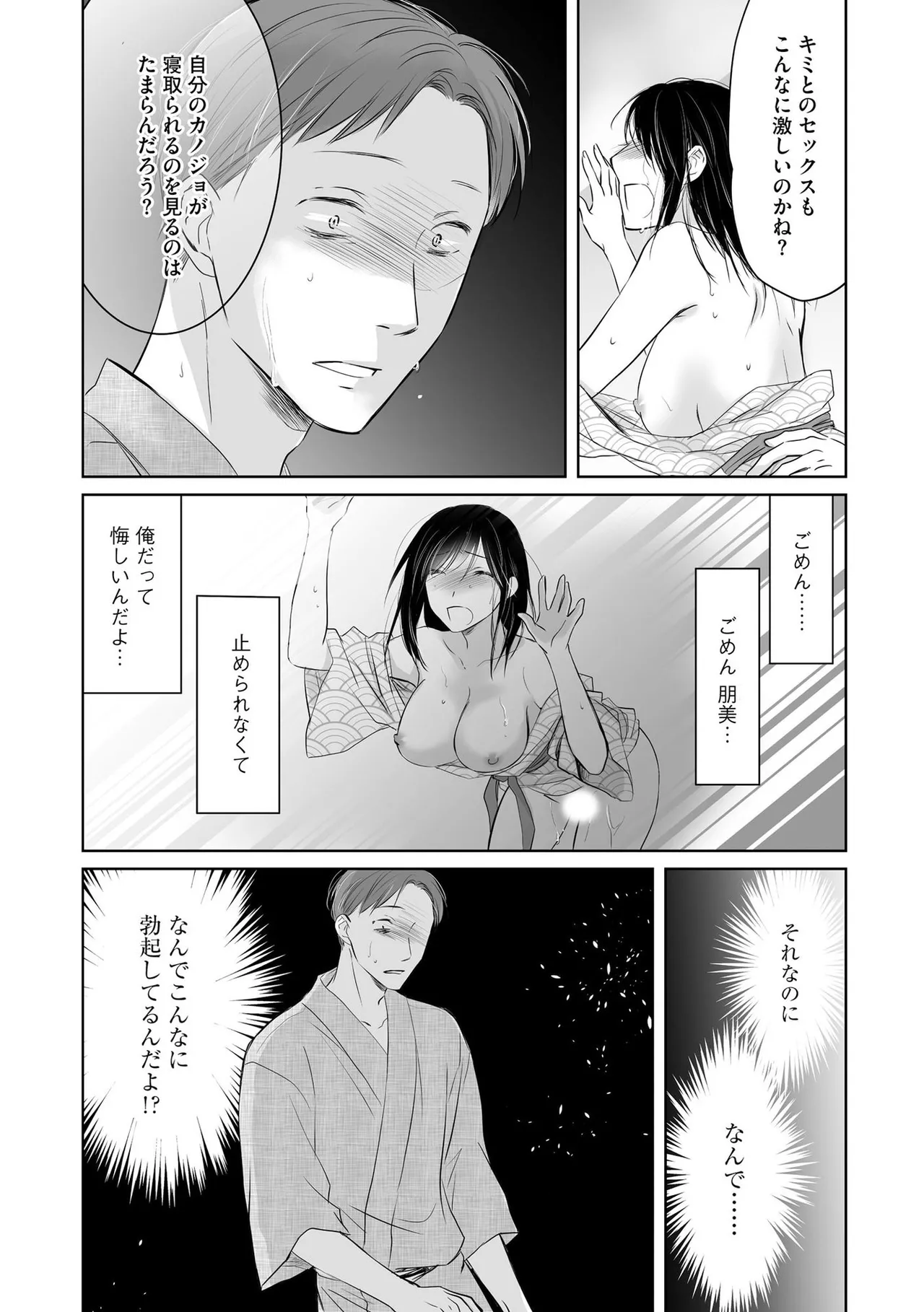 หน้า 76