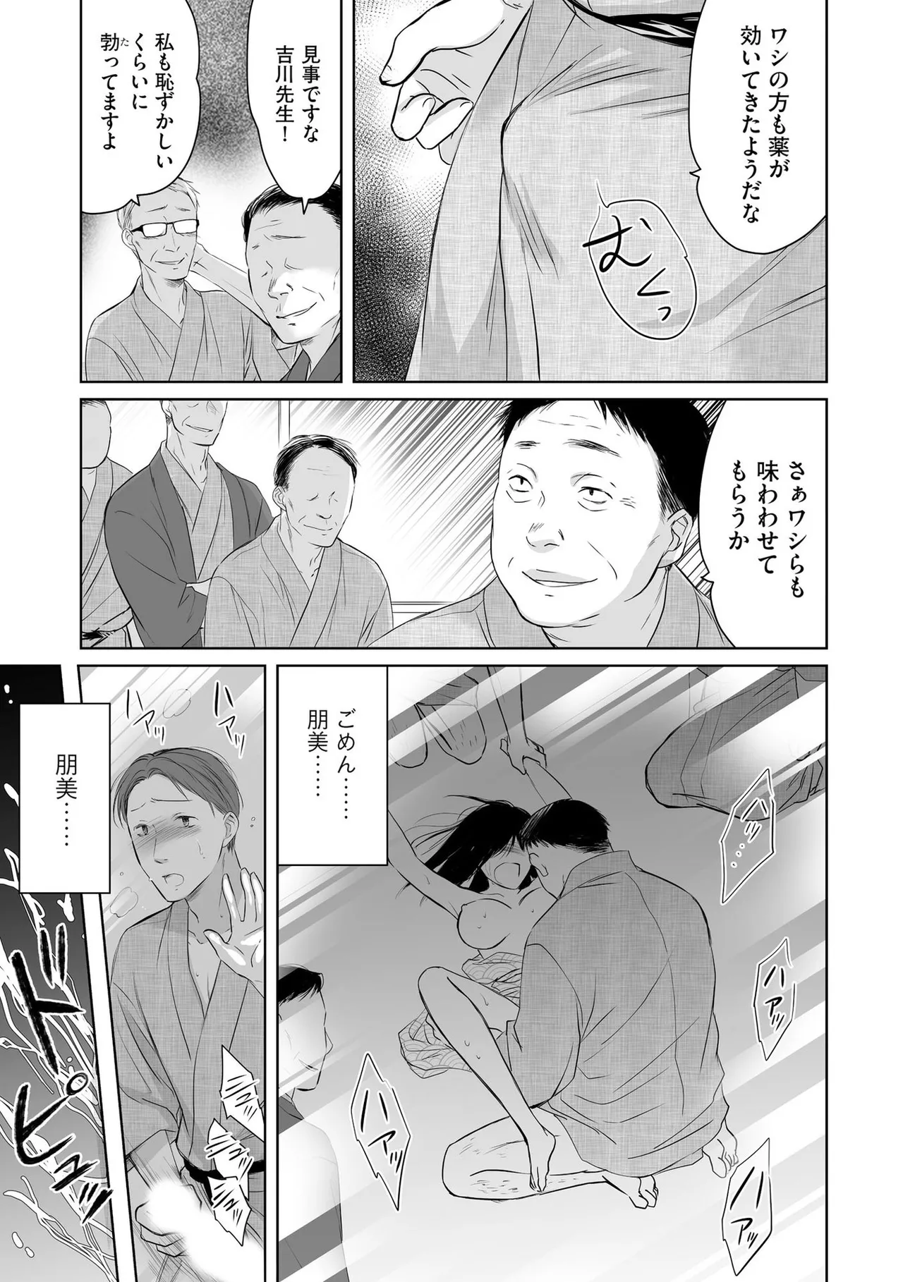 หน้า 78