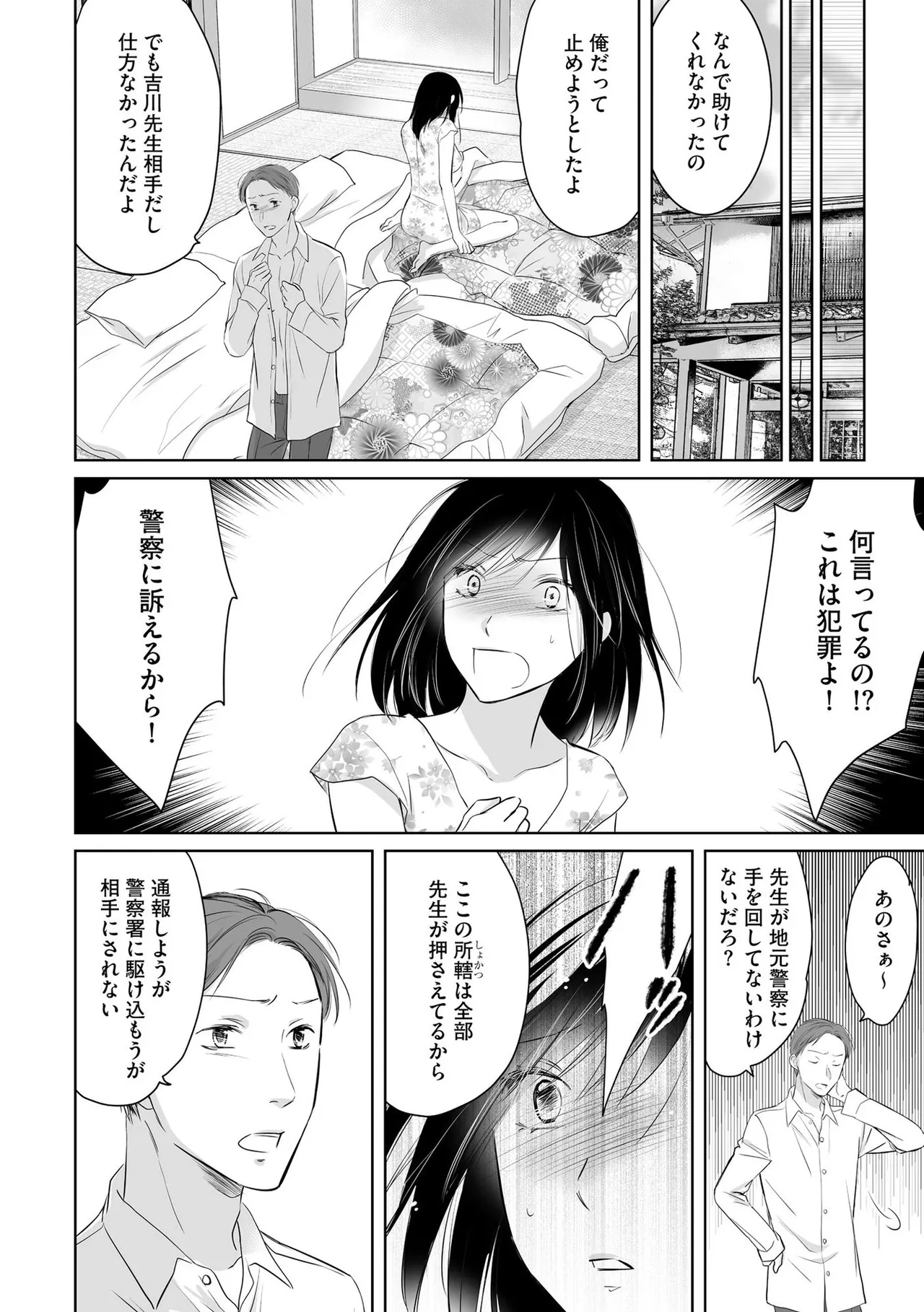 หน้า 79