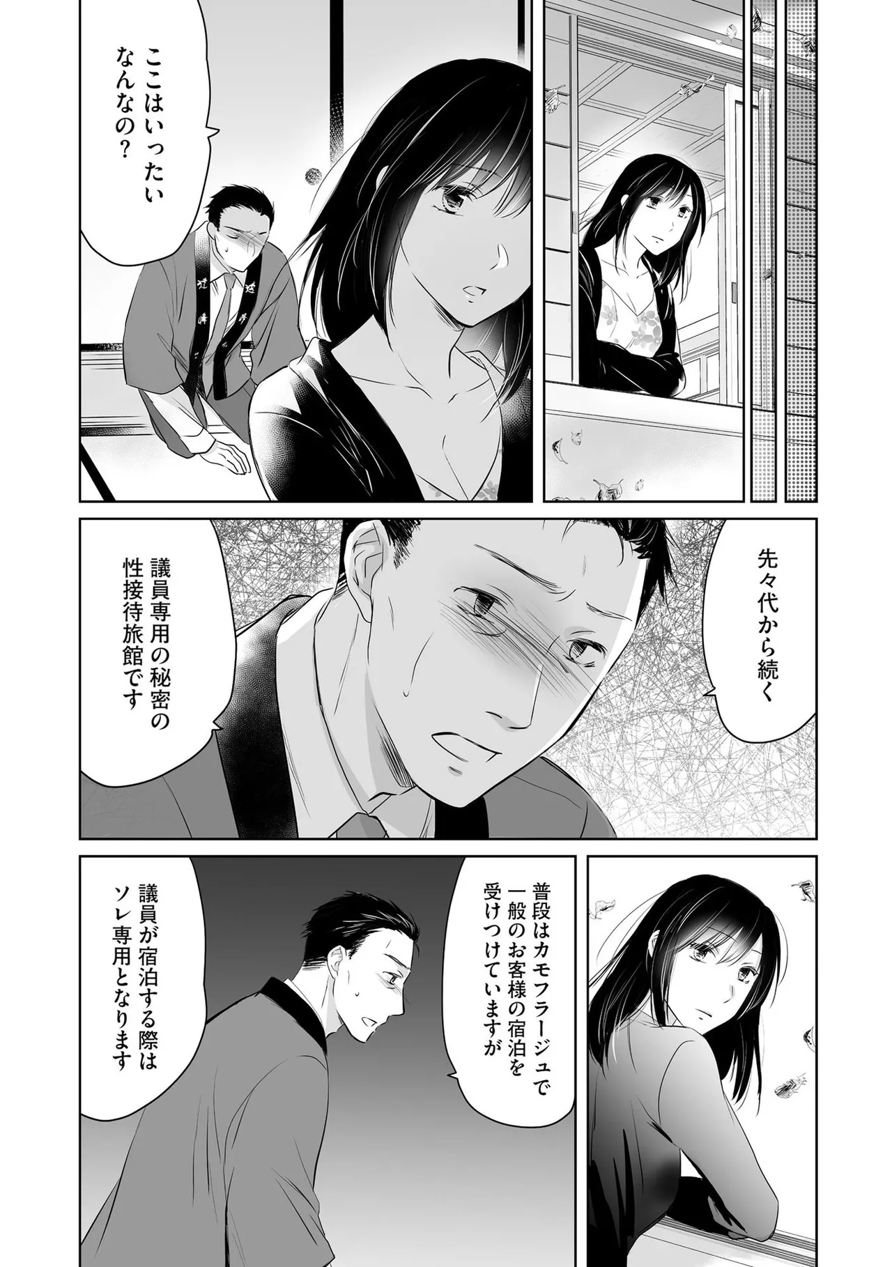 หน้า 82