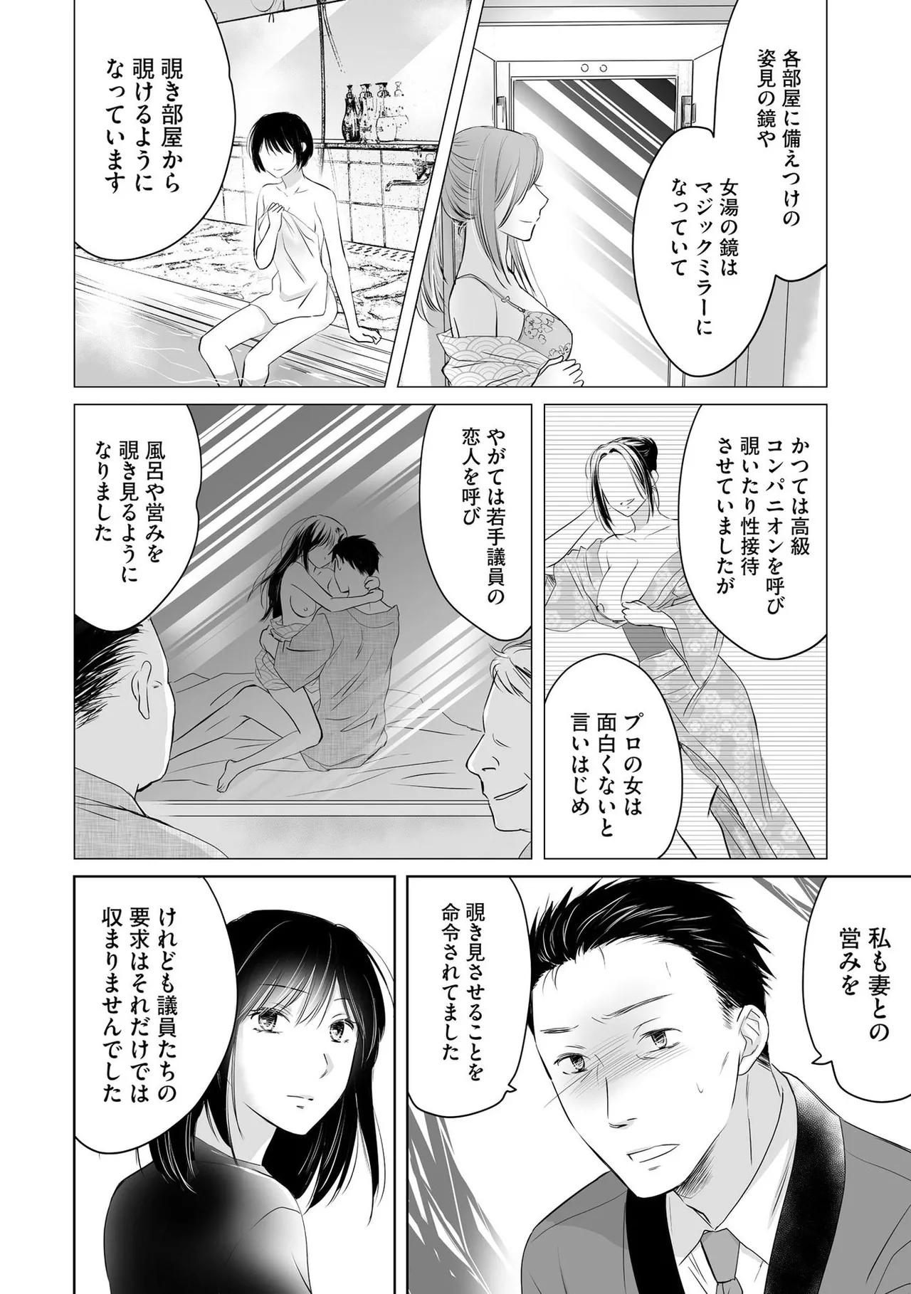 หน้า 83