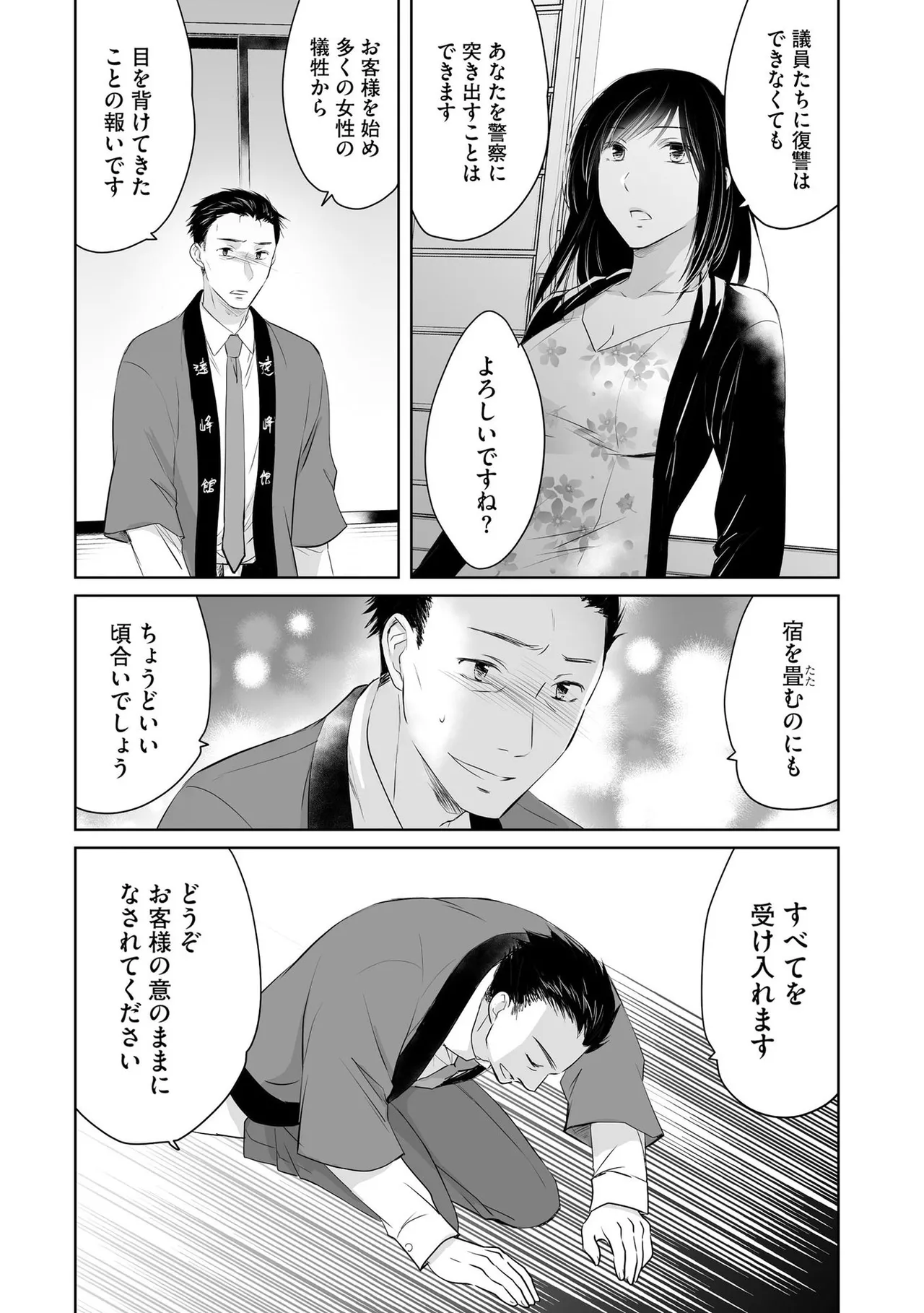 หน้า 85