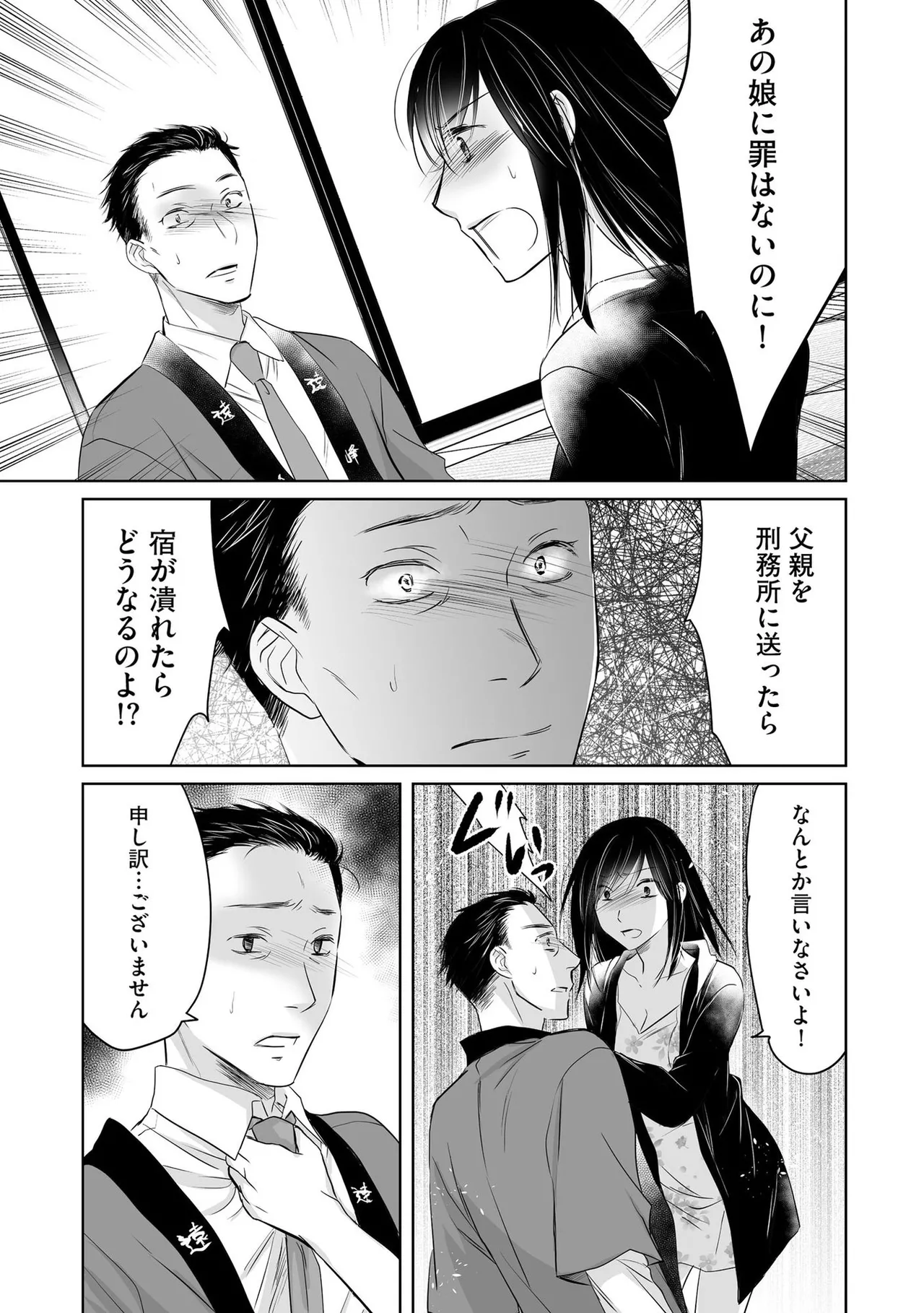 หน้า 88