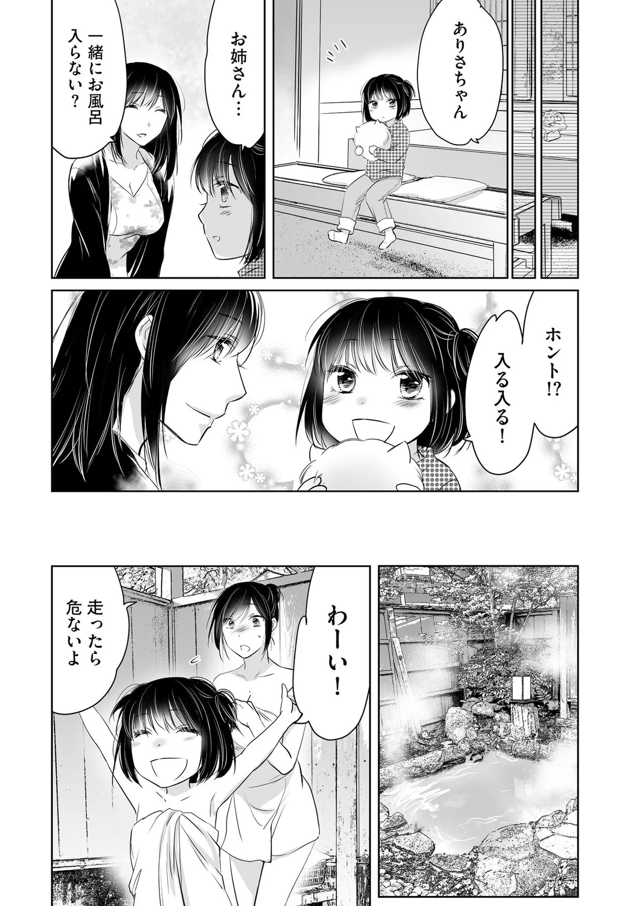 หน้า 89