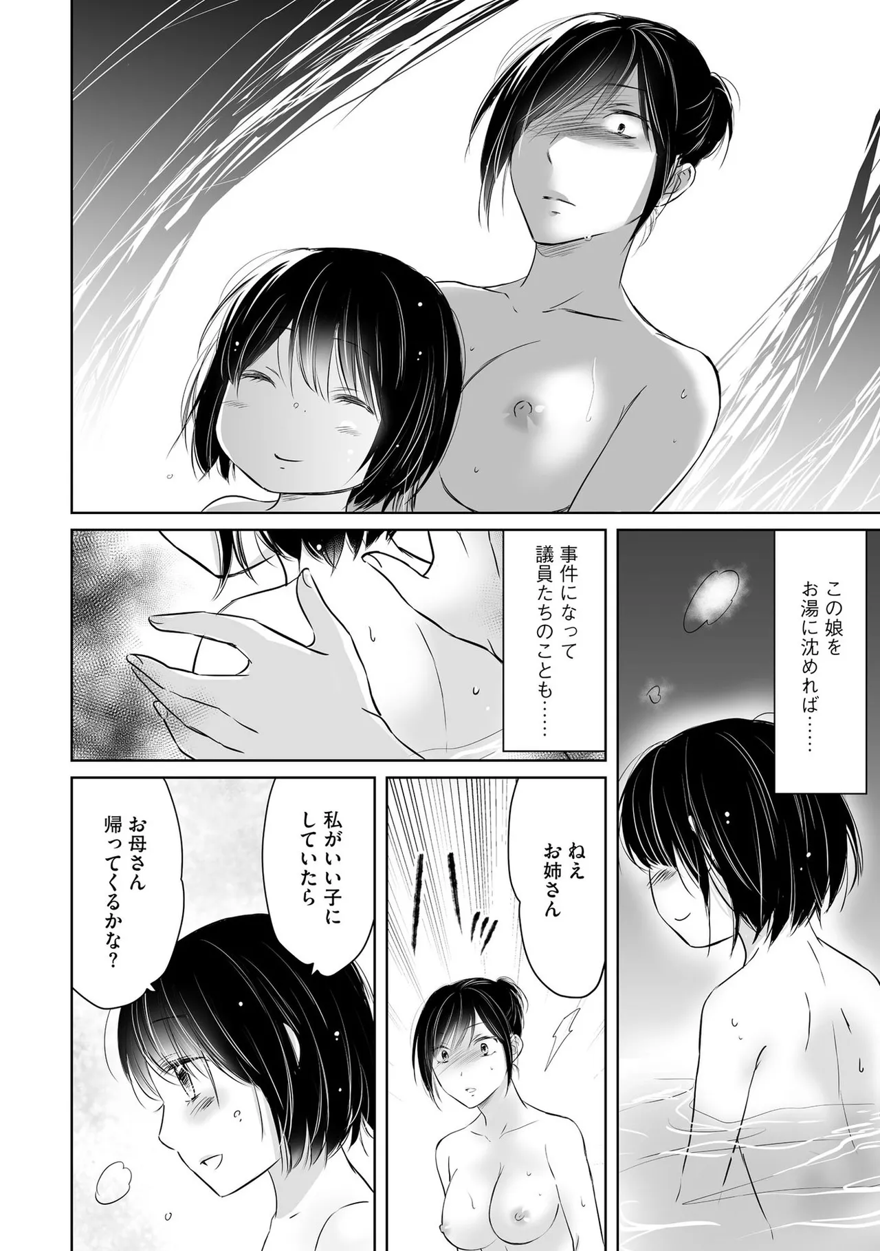 หน้า 91