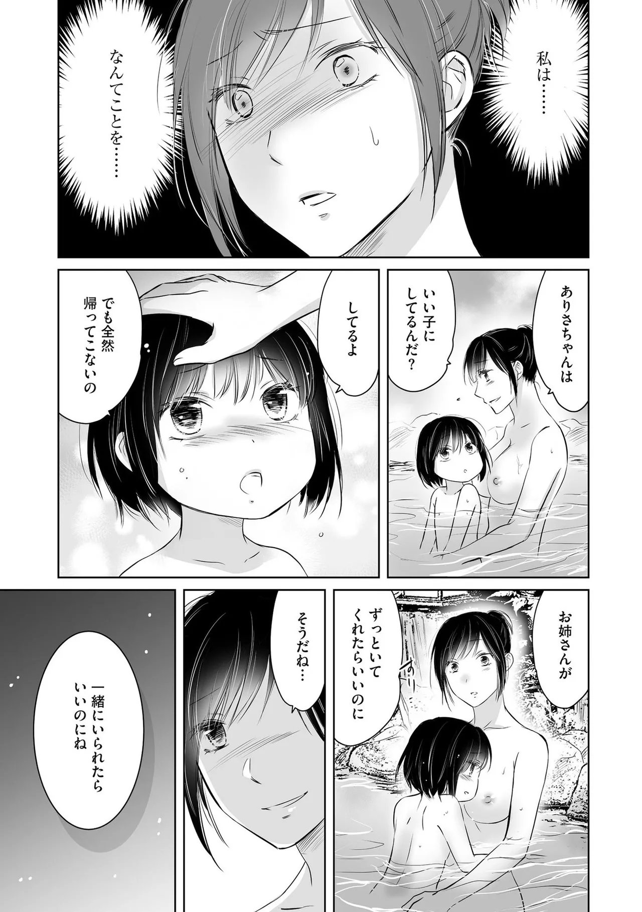 หน้า 92