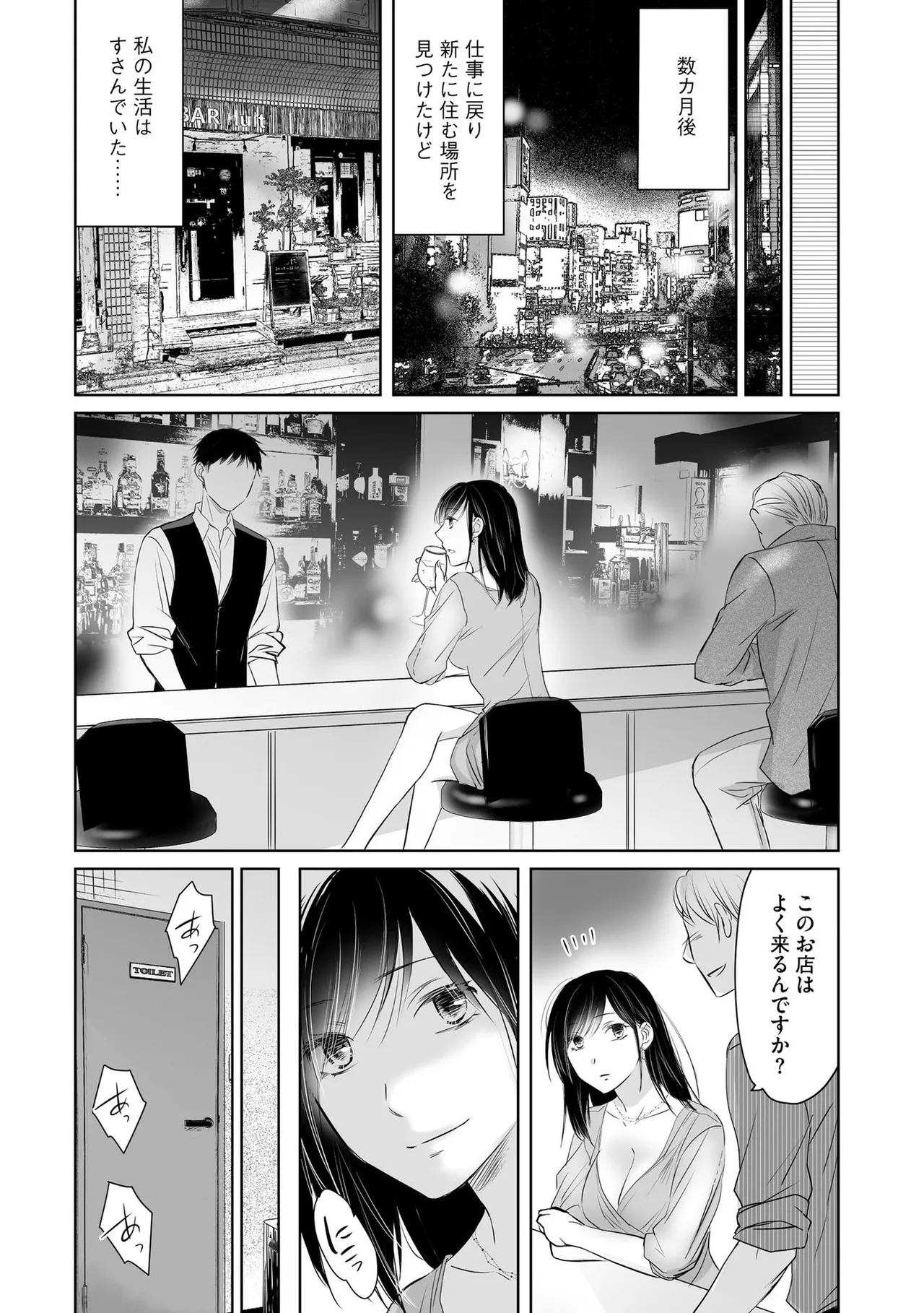 หน้า 93
