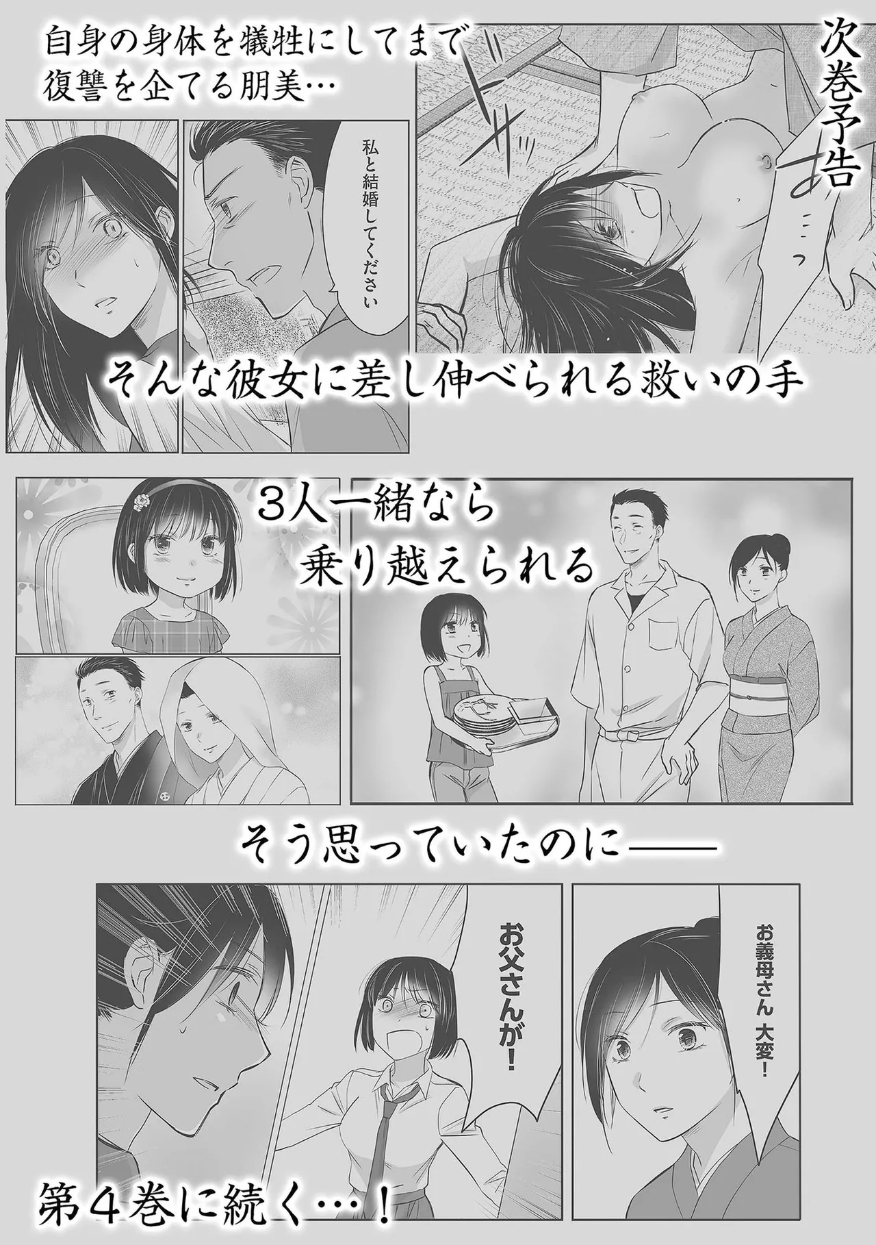 หน้า 98