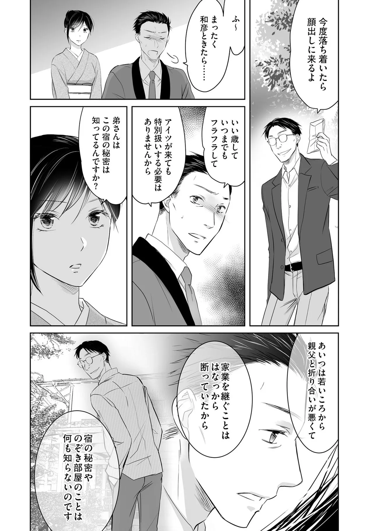 หน้า 7