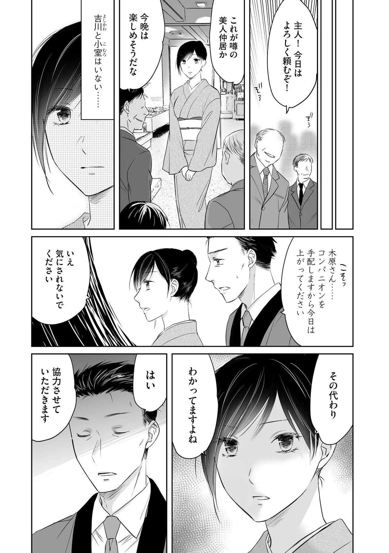 หน้า 9