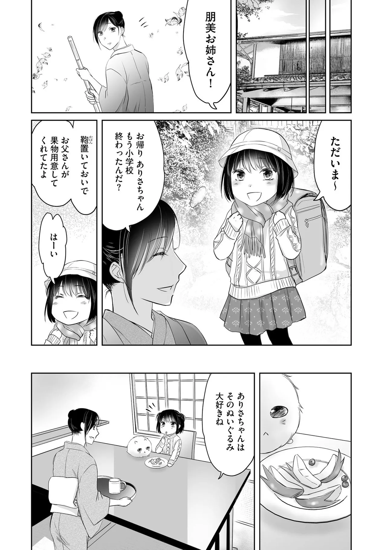 หน้า 13