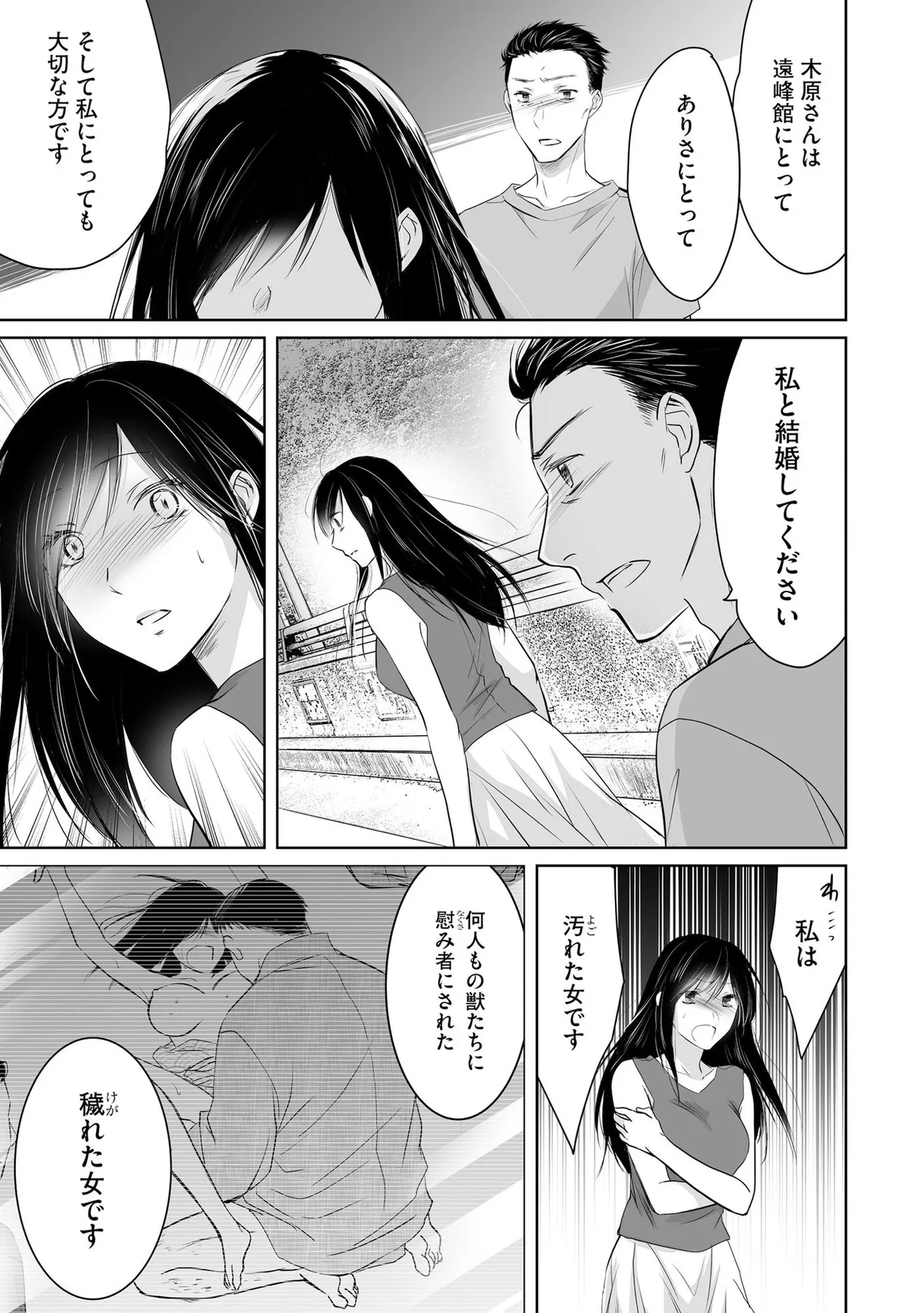 หน้า 18