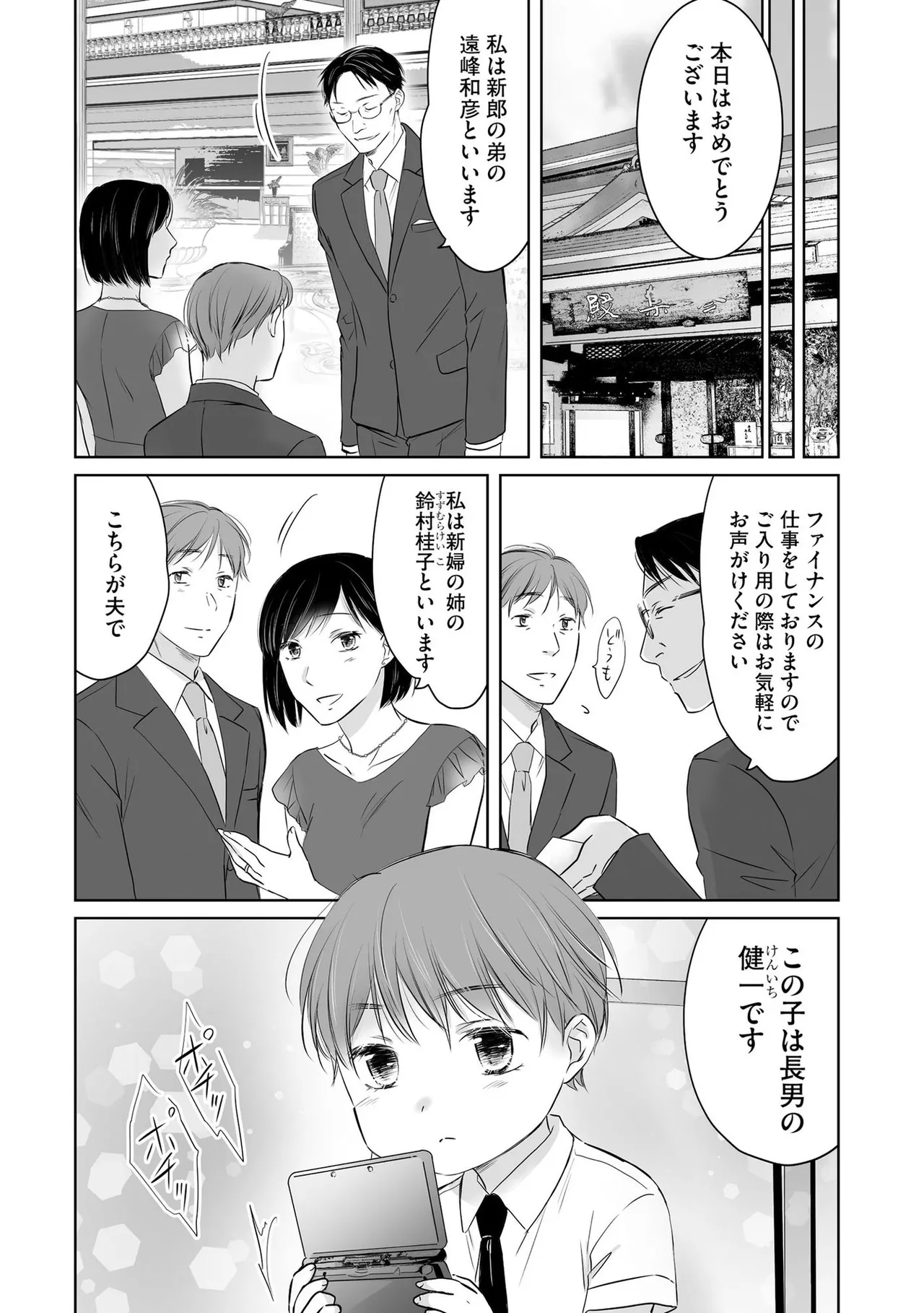 หน้า 21