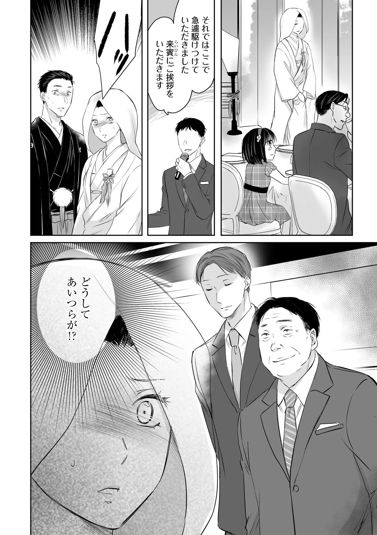 หน้า 23