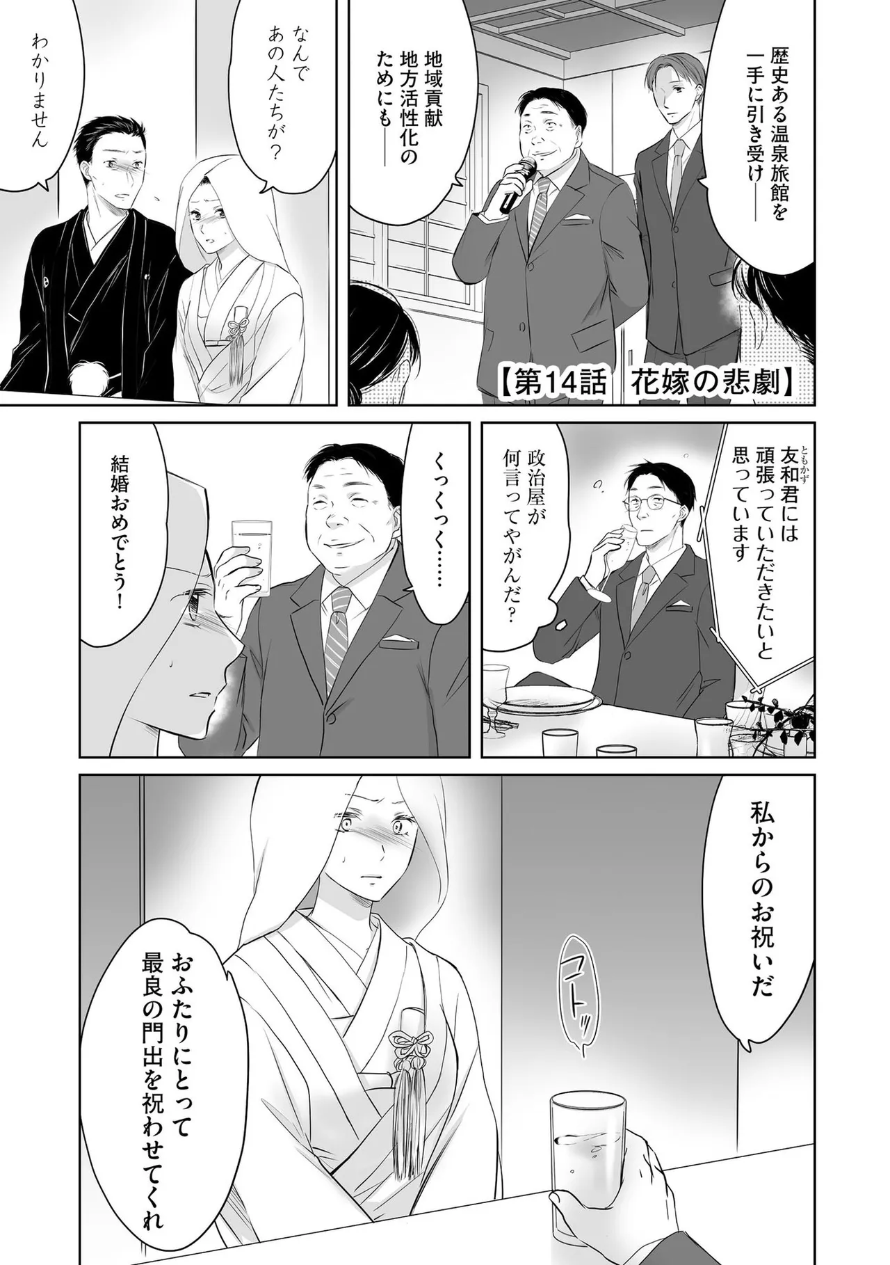 หน้า 24