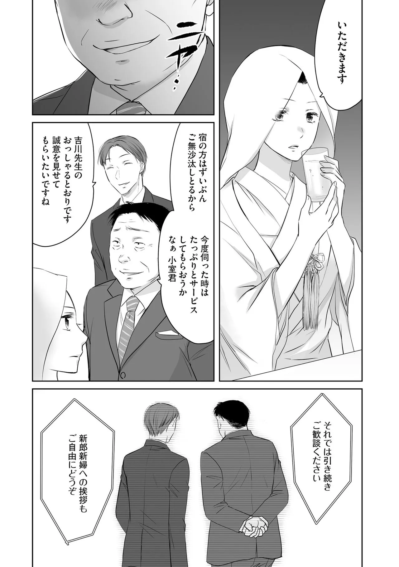 หน้า 25