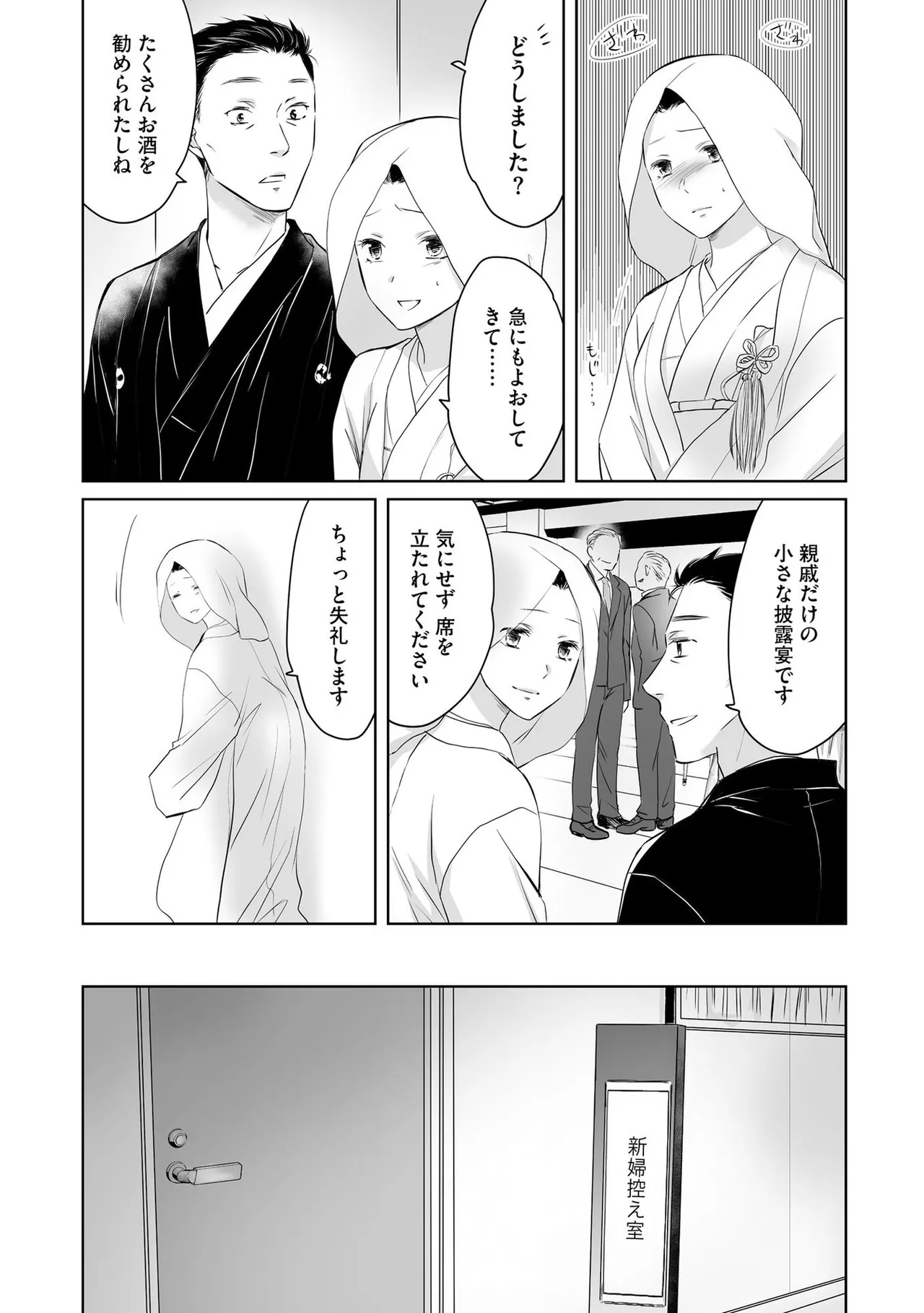 หน้า 26