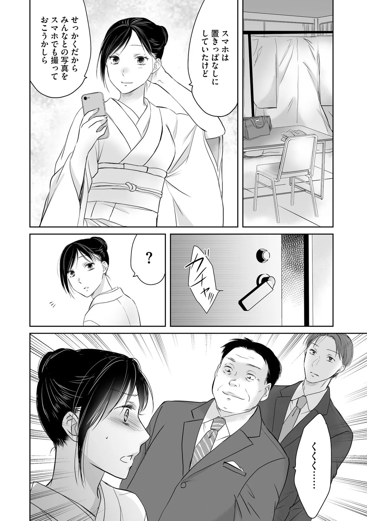 หน้า 27