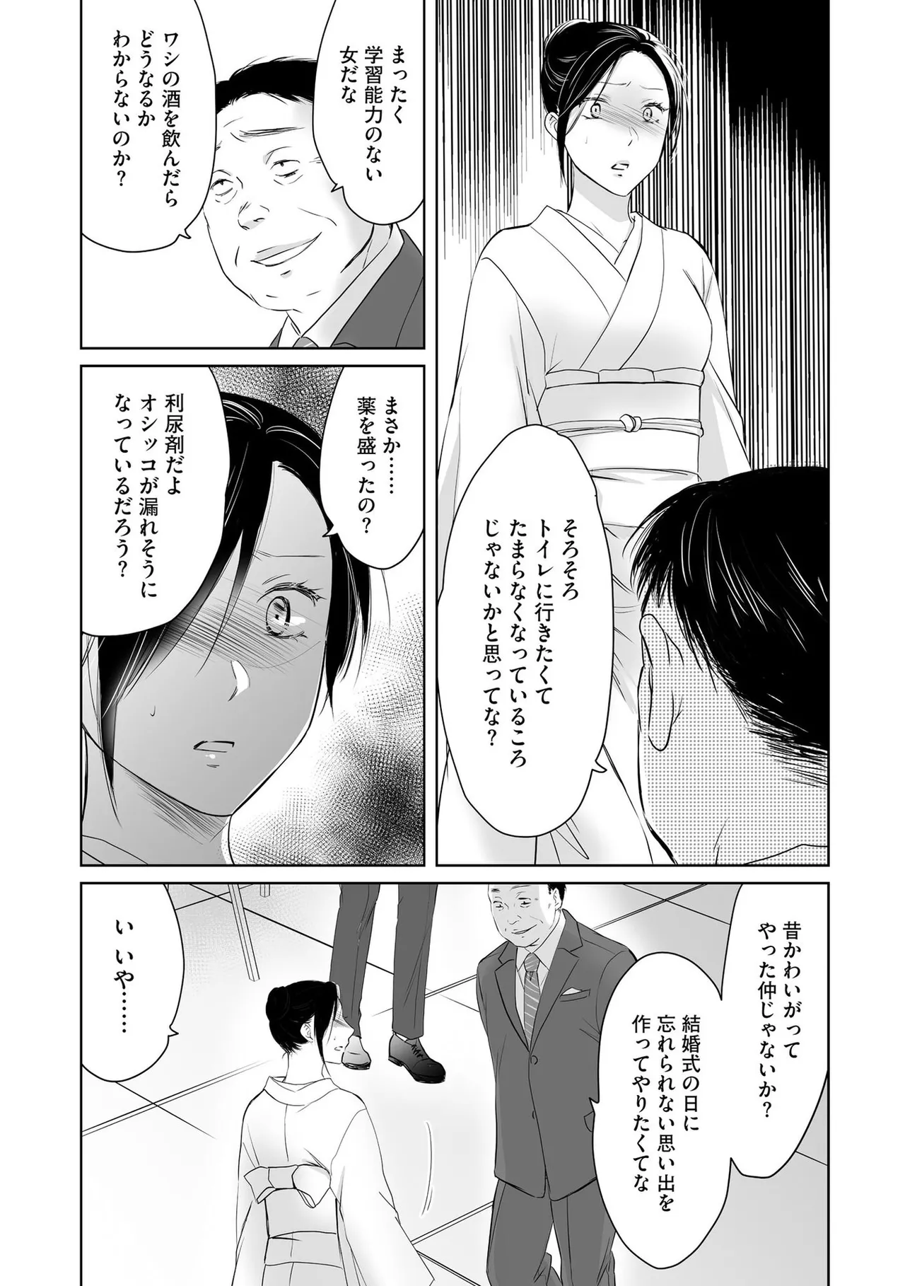 หน้า 28