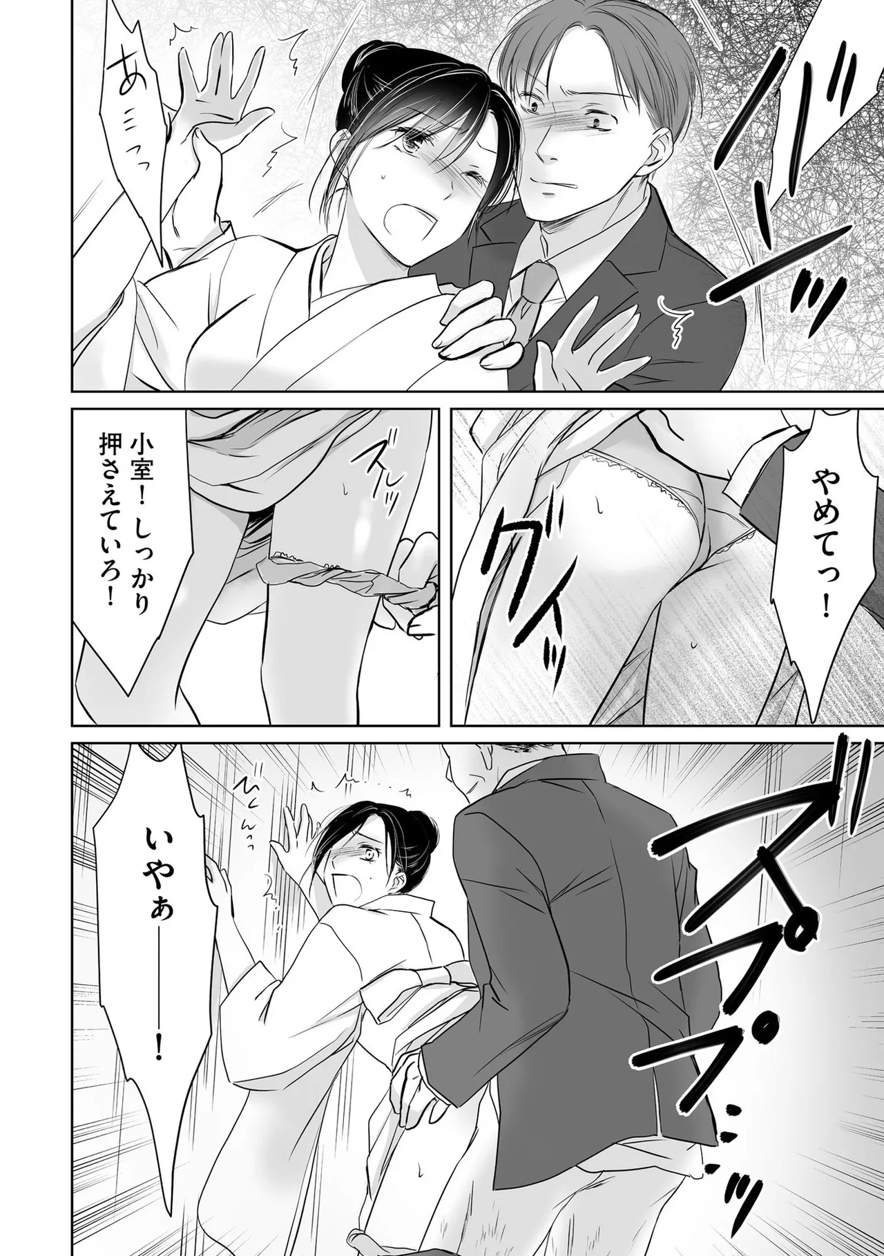 หน้า 29