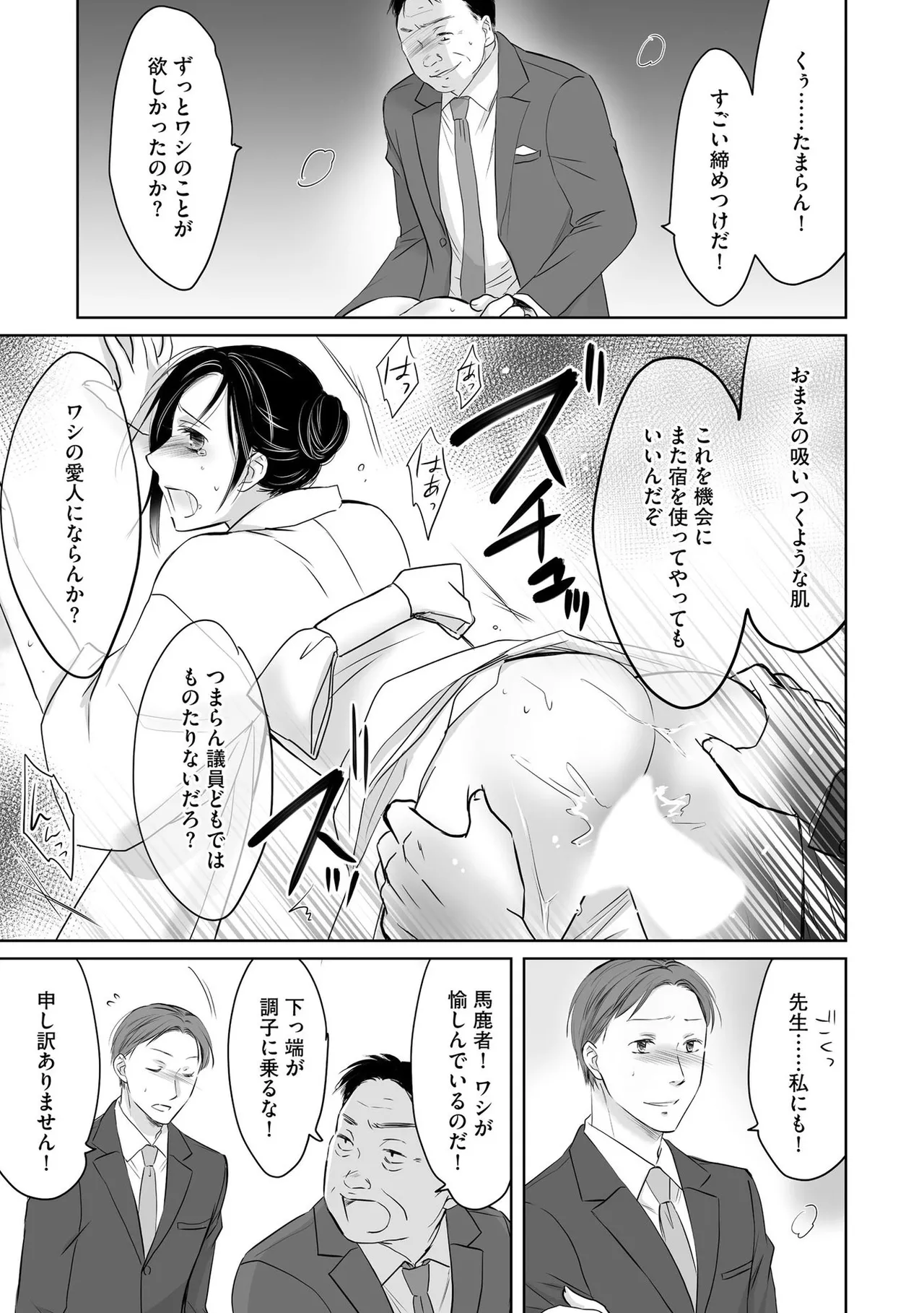 หน้า 30