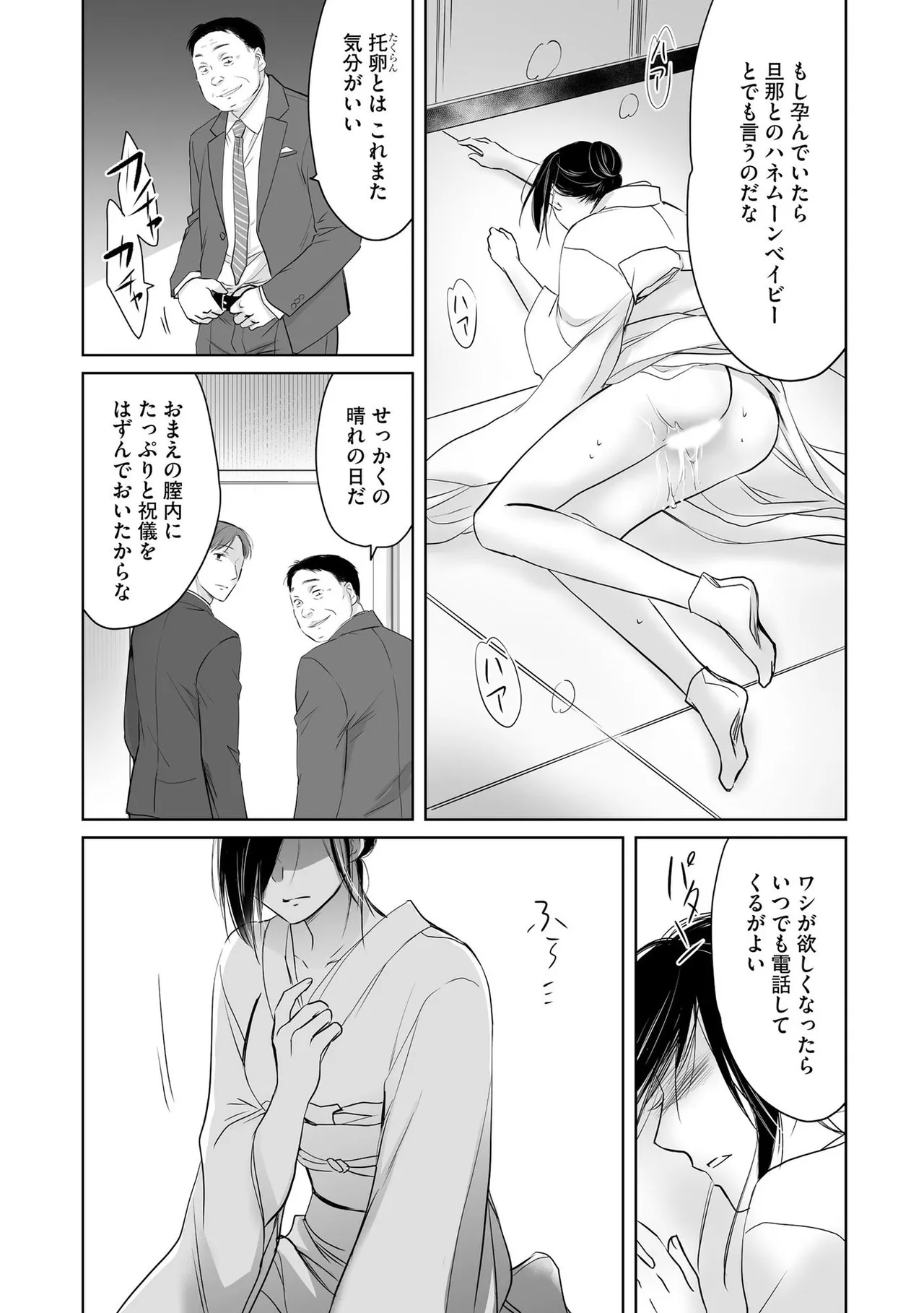 หน้า 32