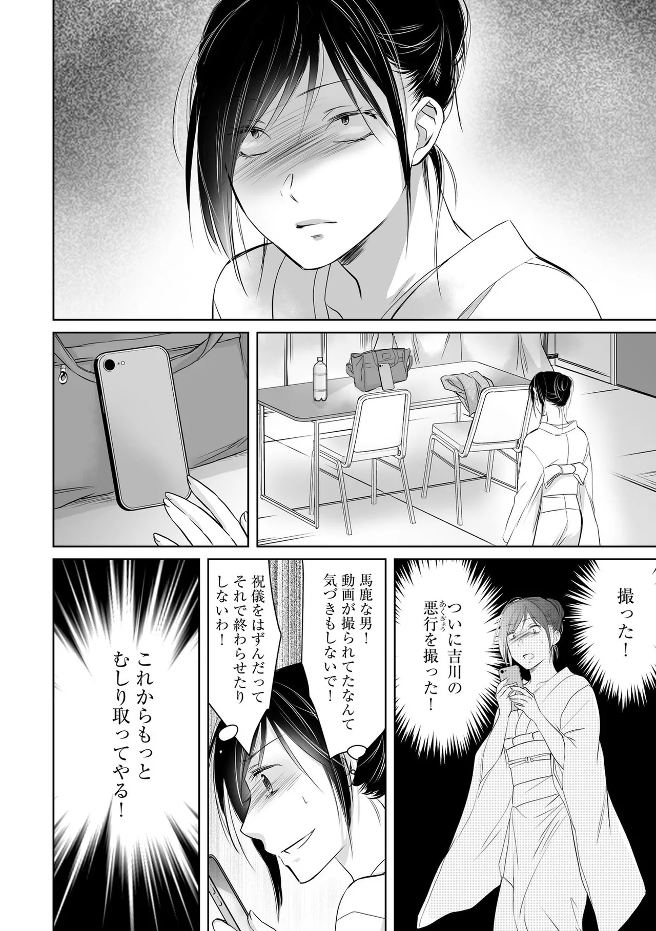 หน้า 33