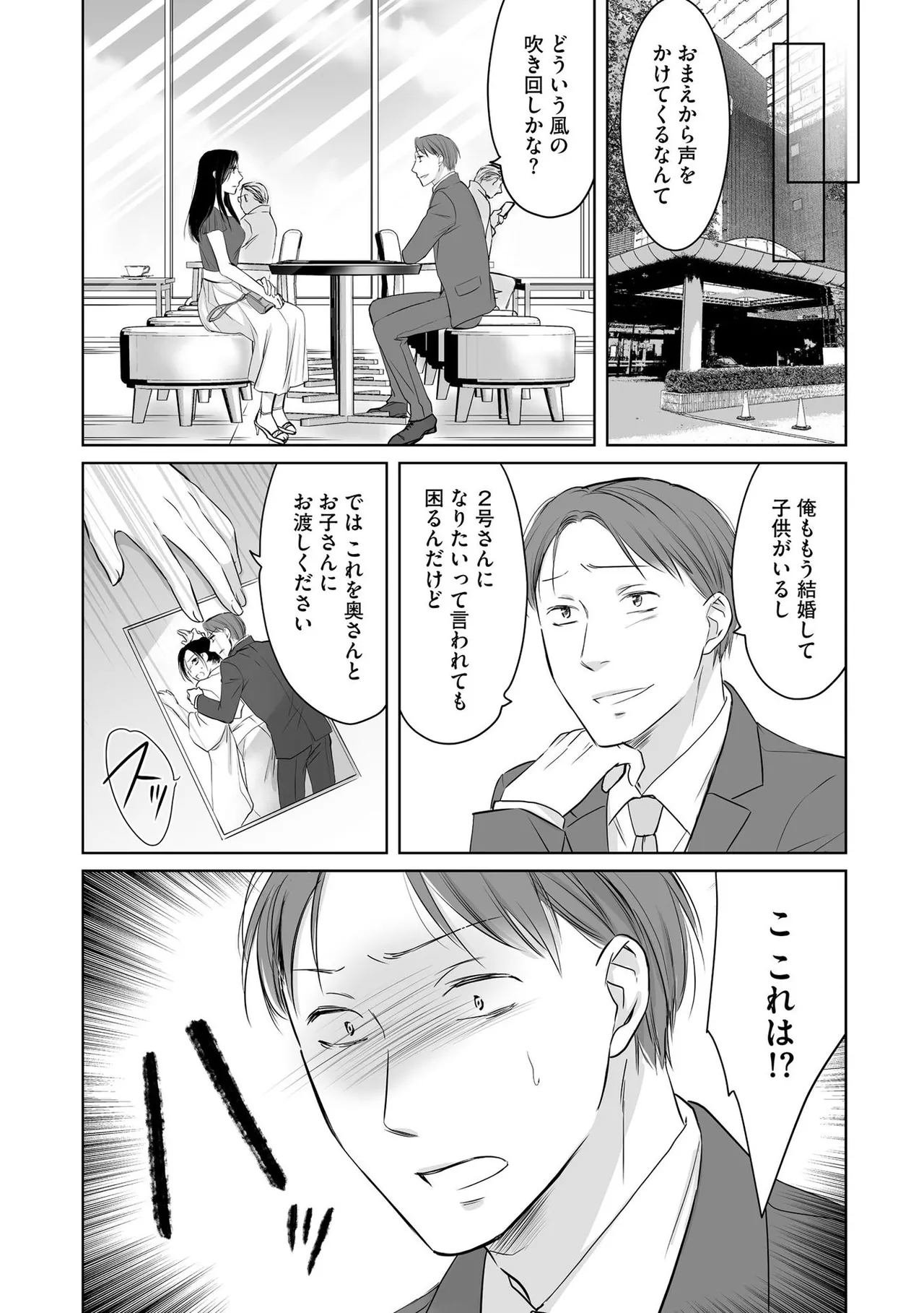 หน้า 34