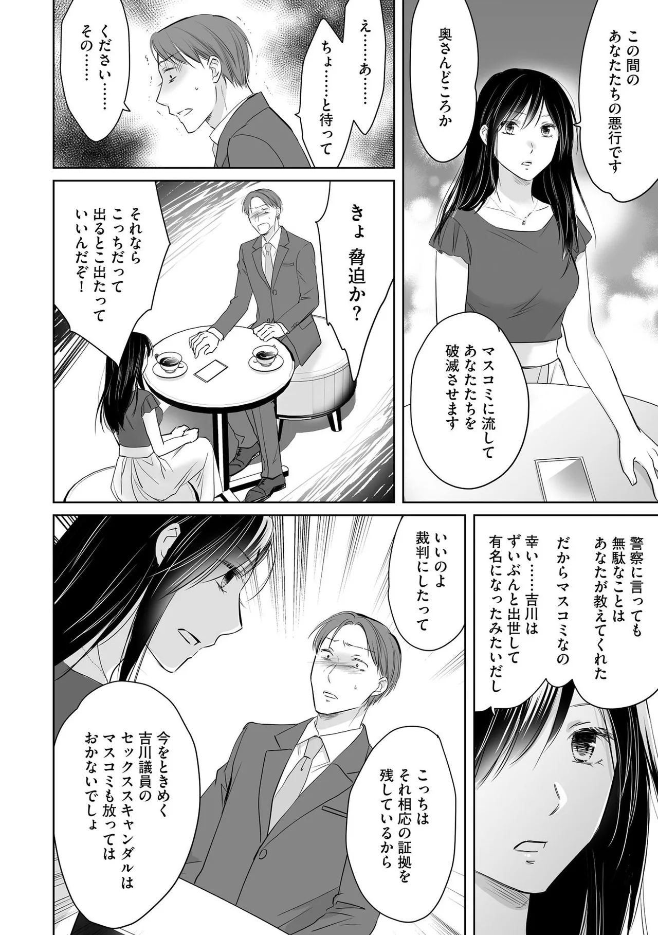 หน้า 35