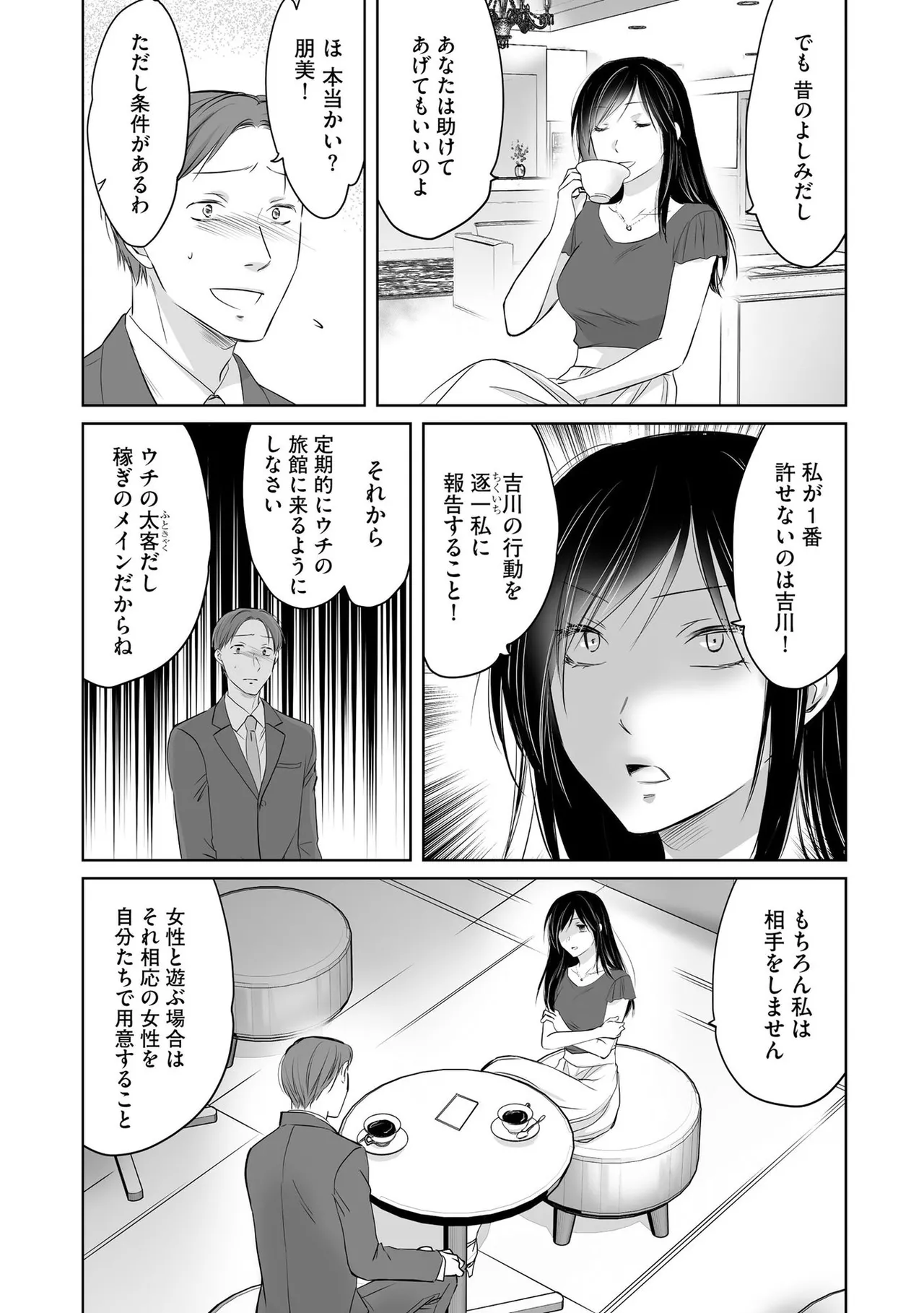 หน้า 36