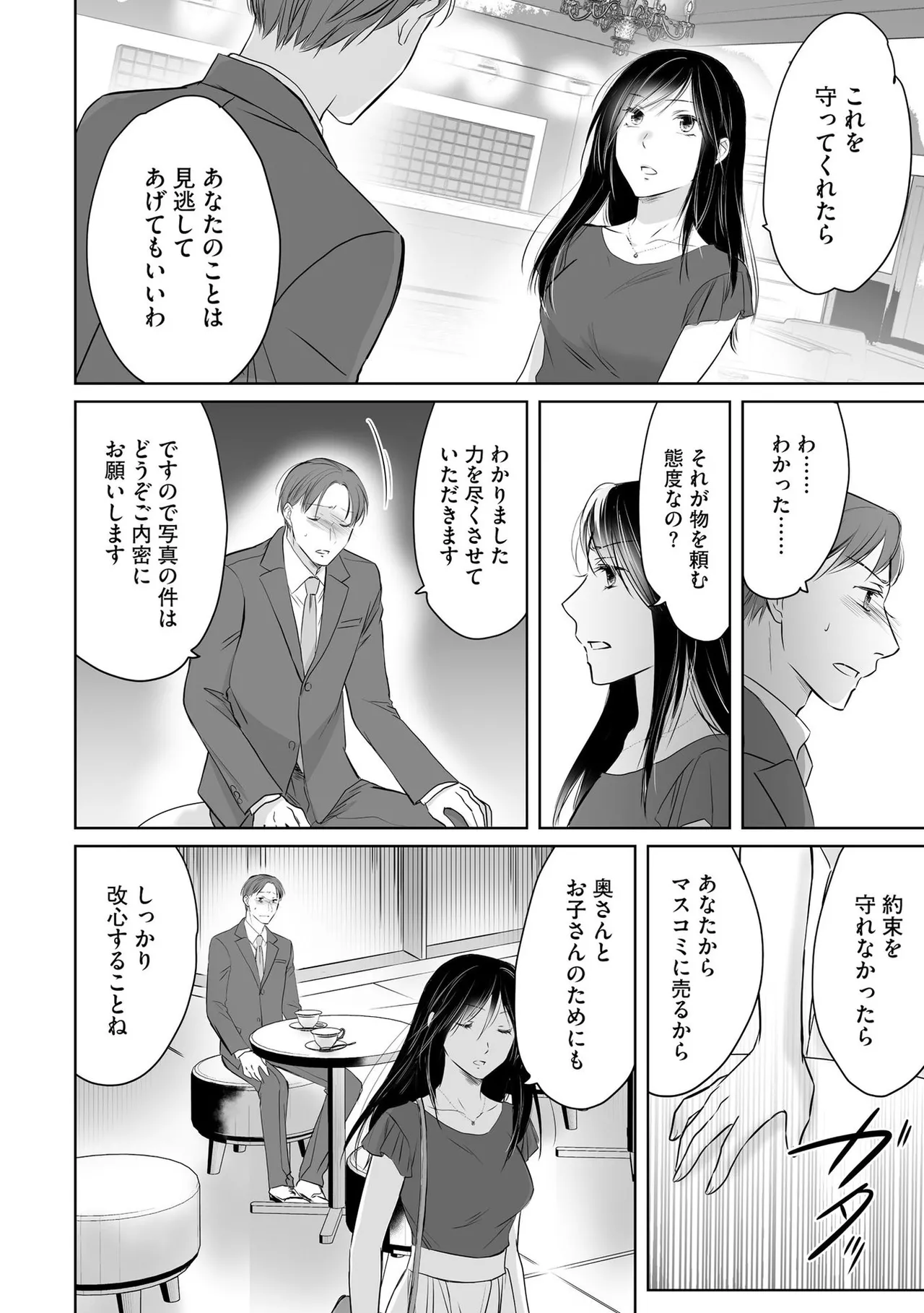 หน้า 37