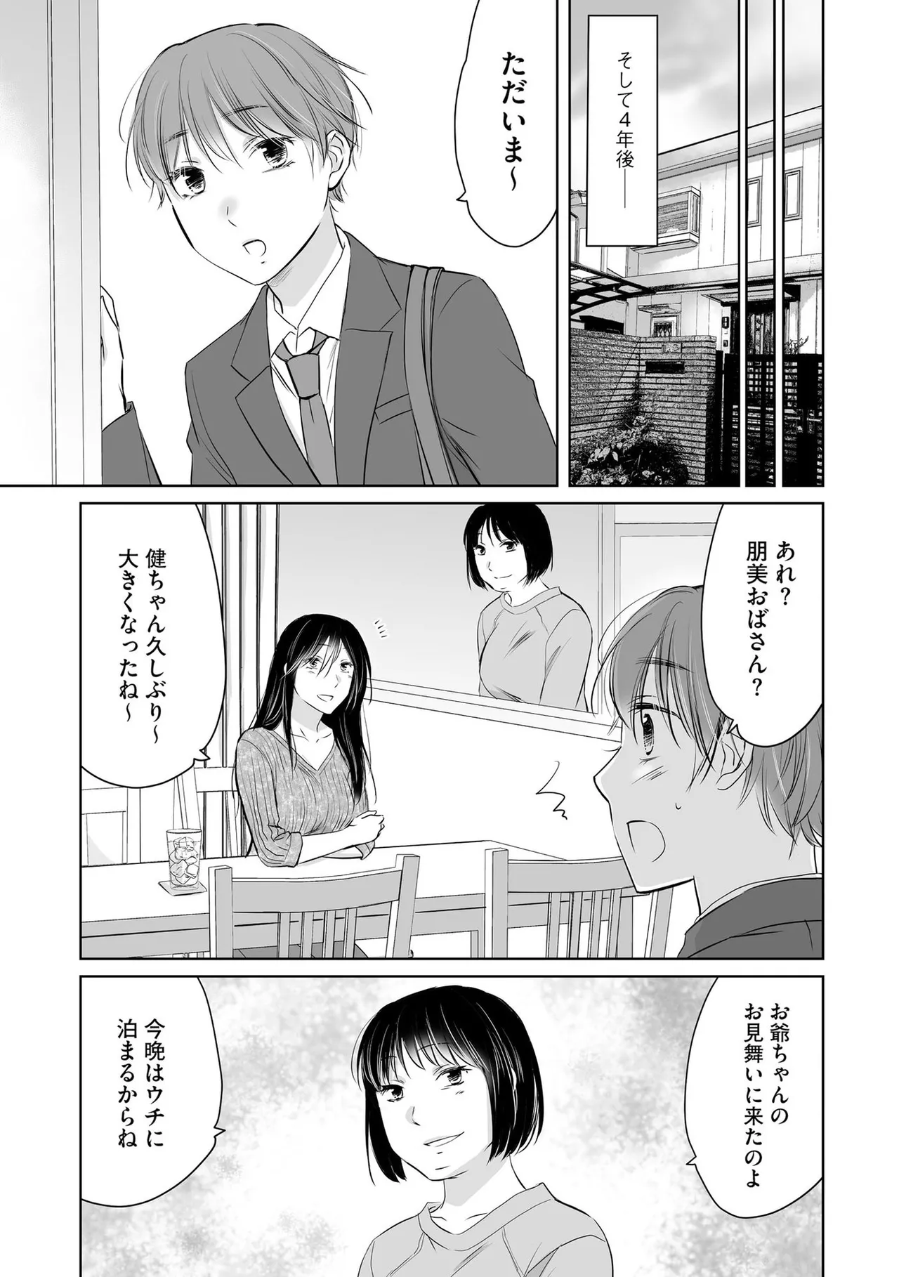 หน้า 38
