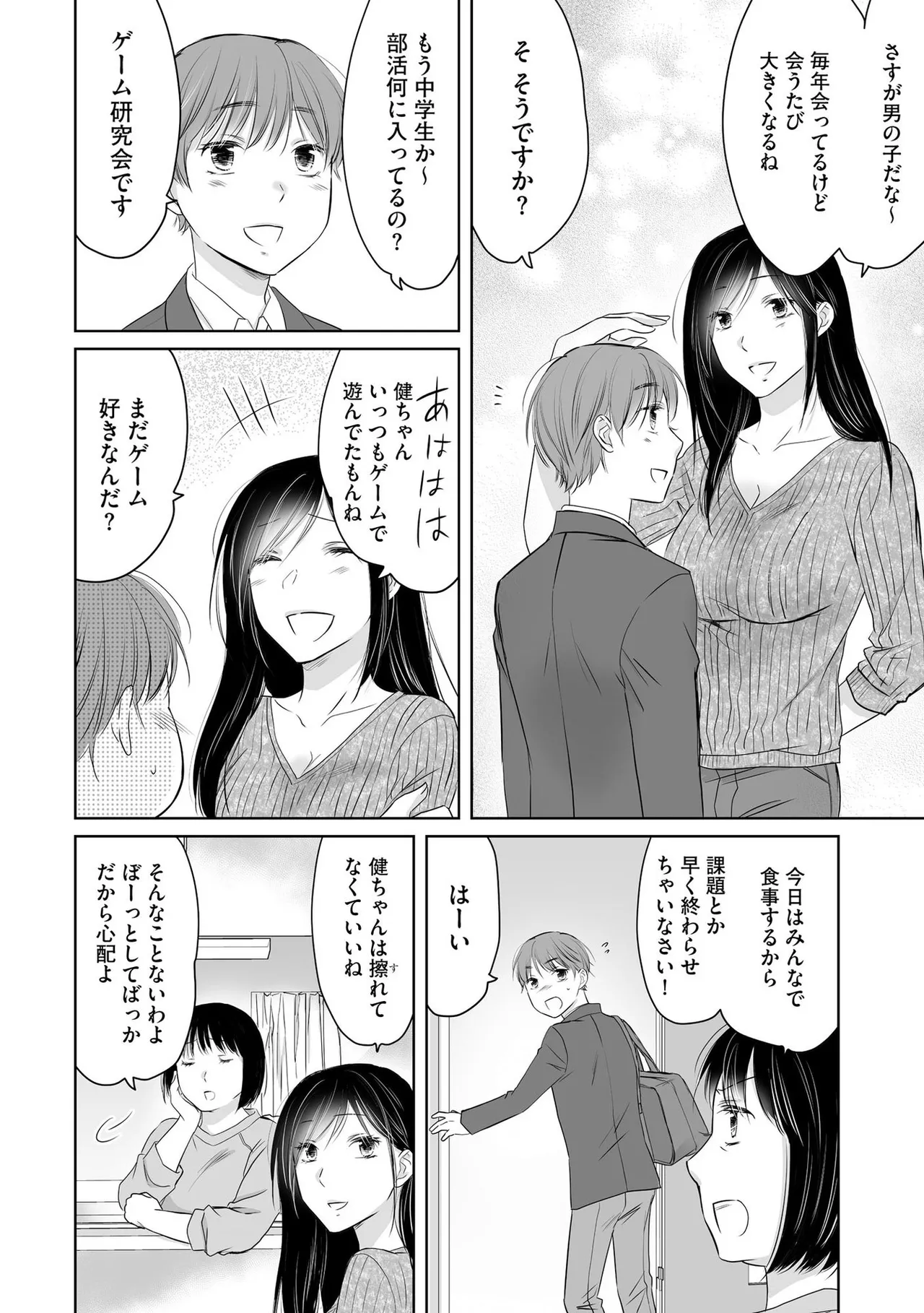 หน้า 39