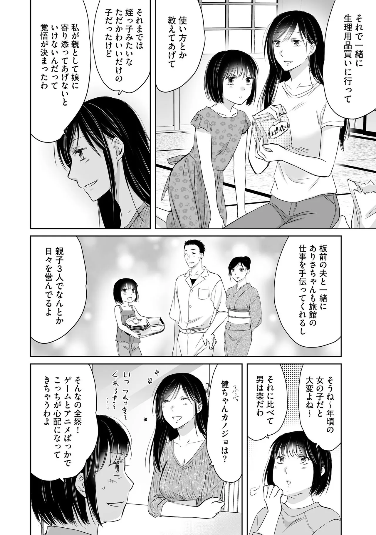 หน้า 41