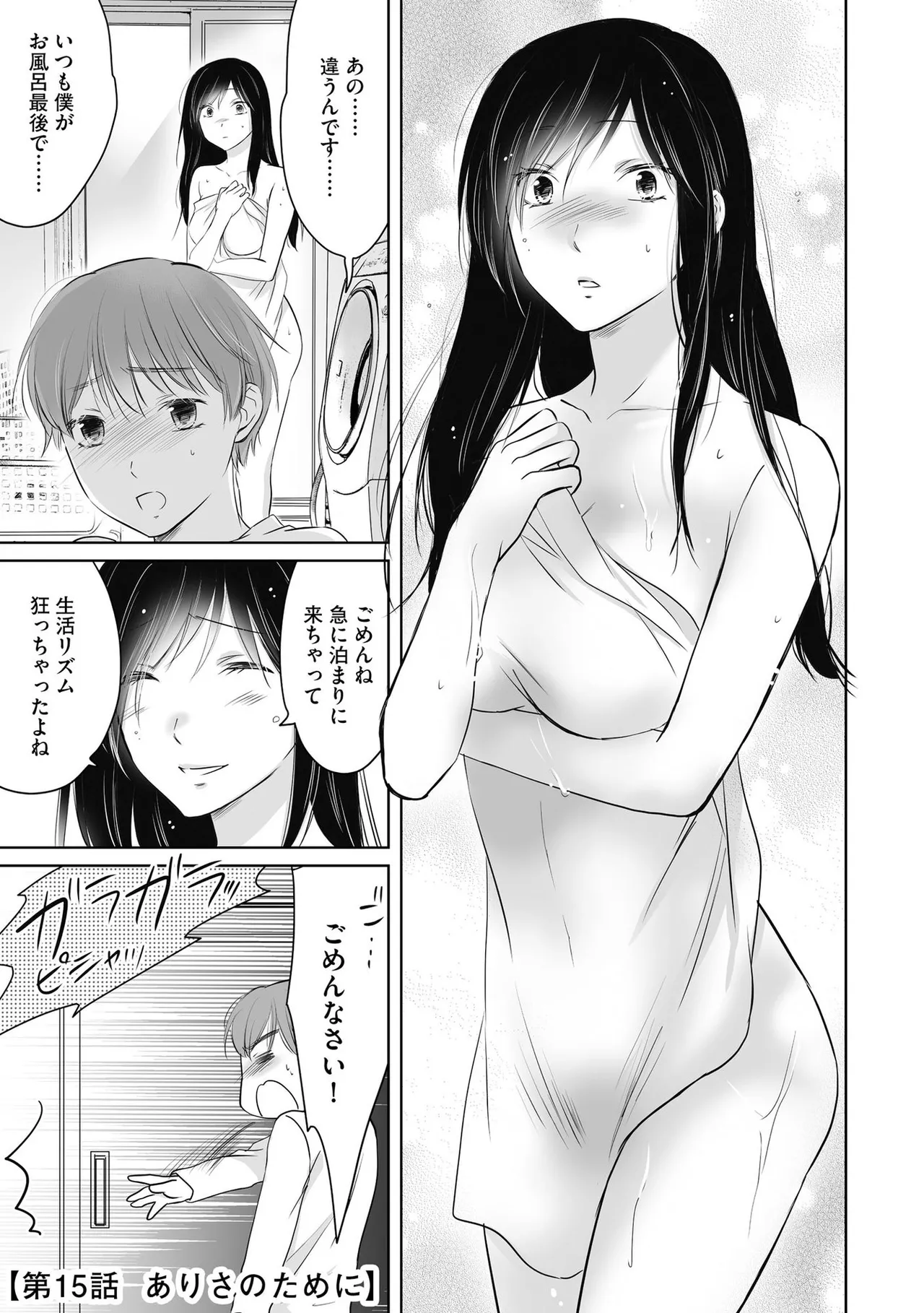 หน้า 44
