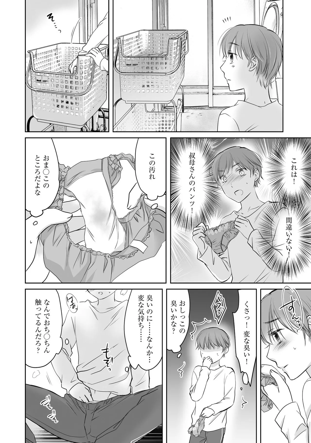 หน้า 47