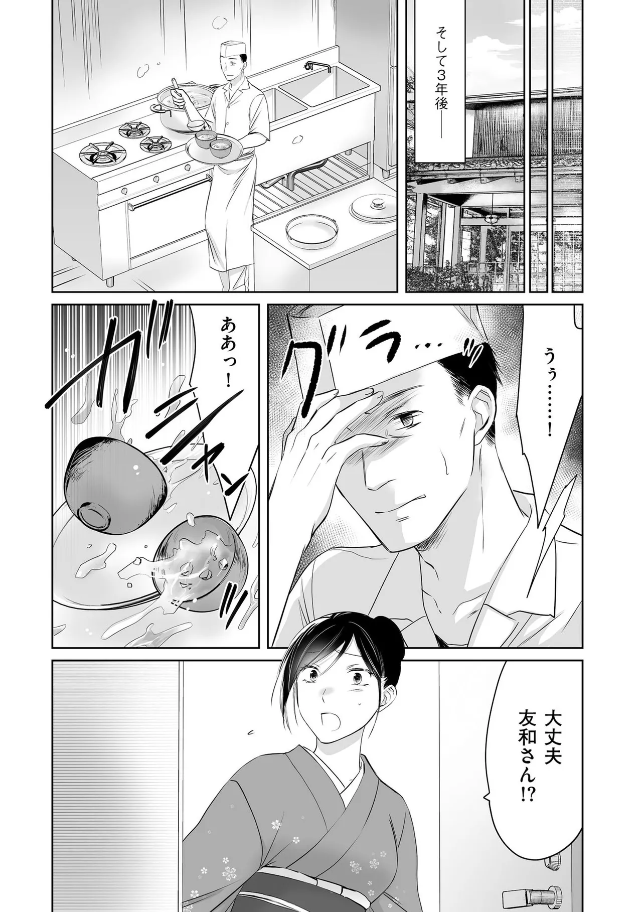 หน้า 49