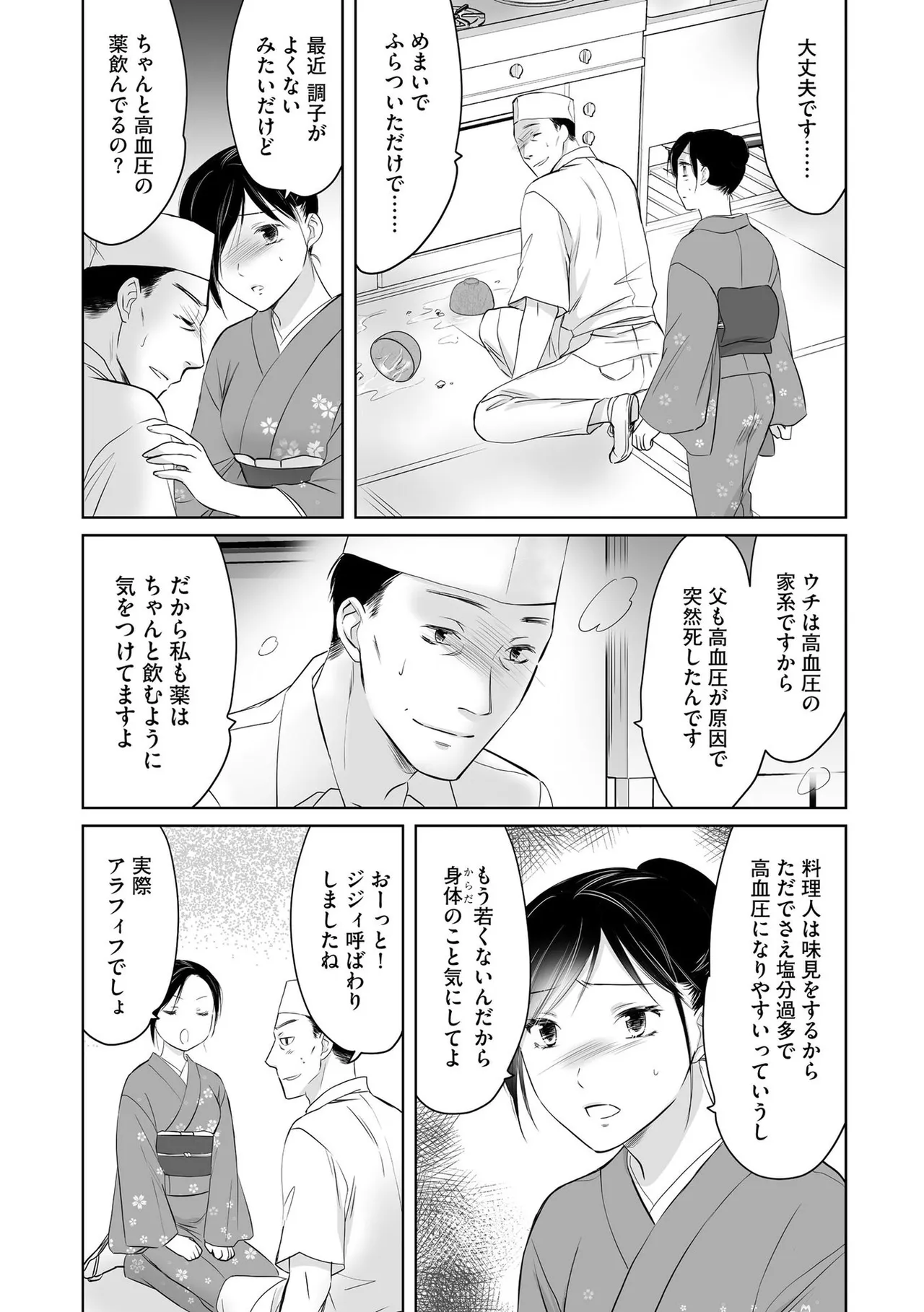 หน้า 50