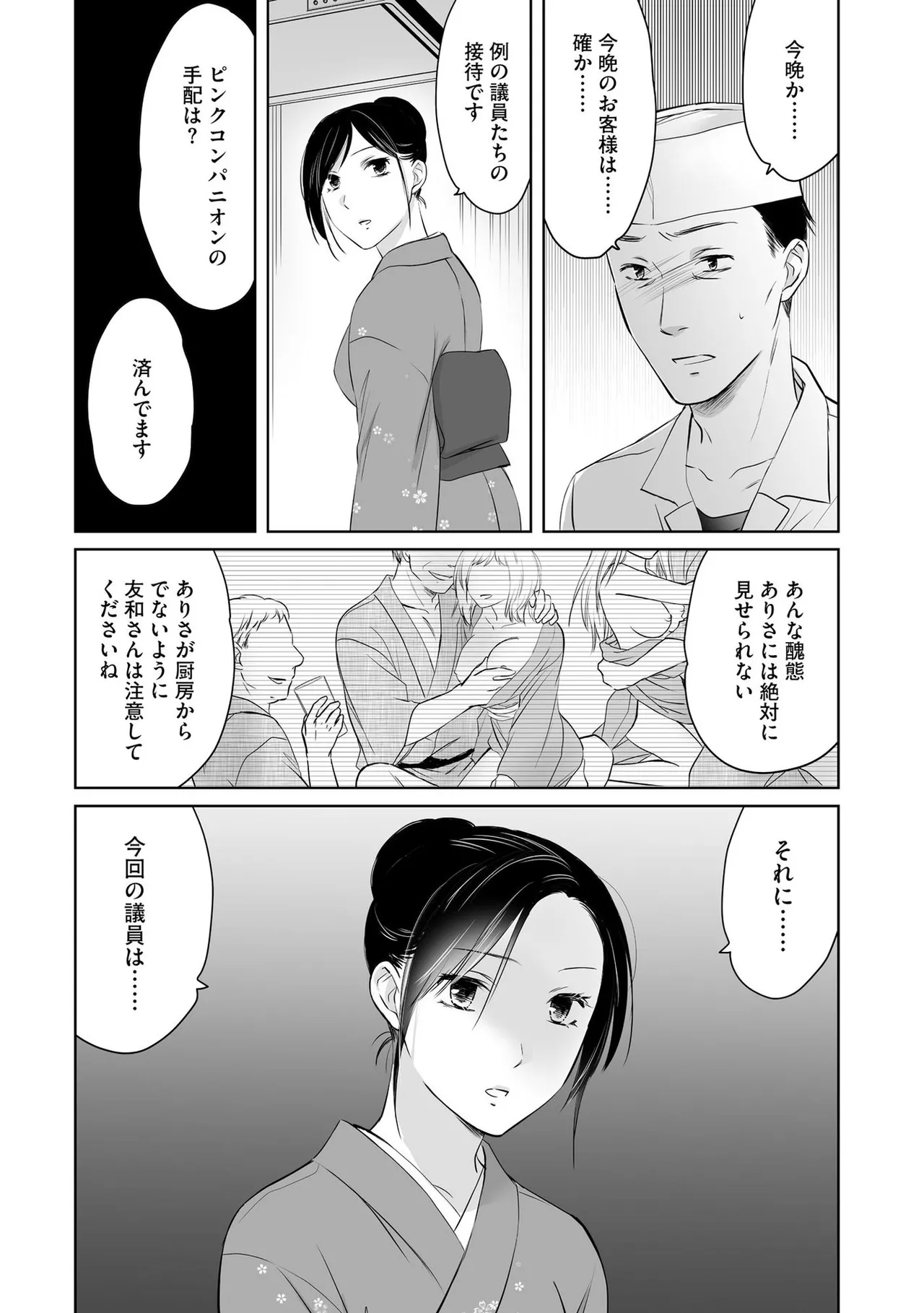 หน้า 53
