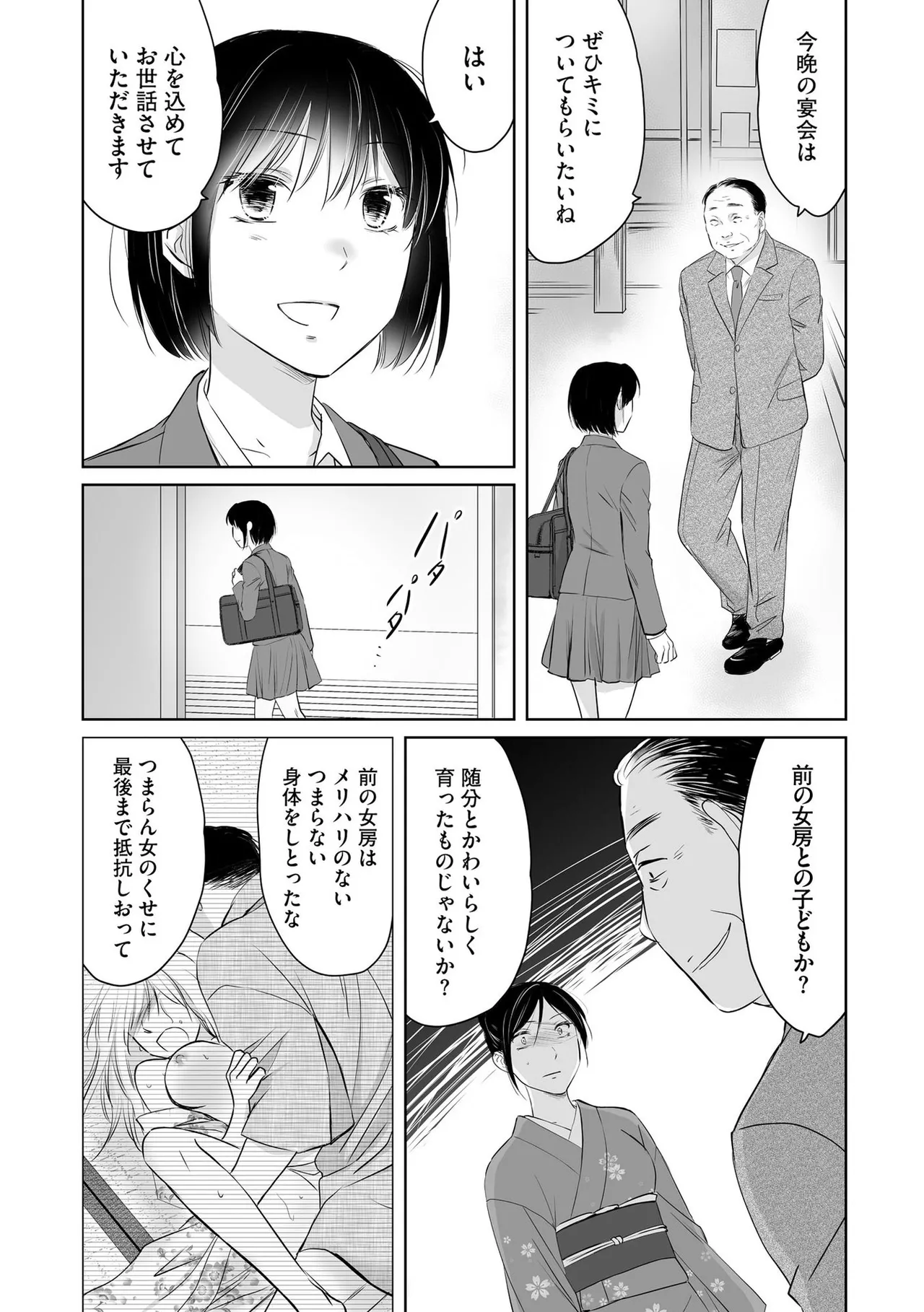 หน้า 56