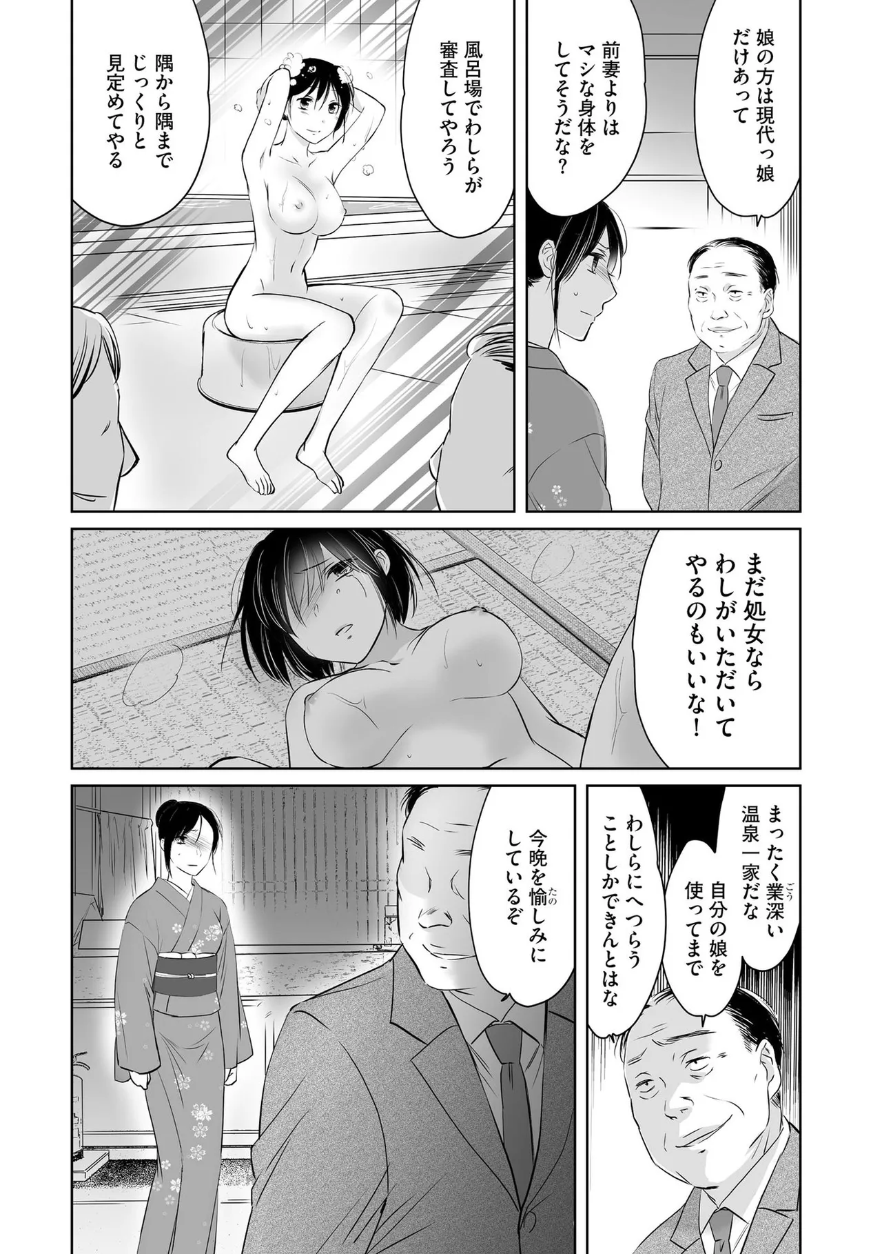 หน้า 57