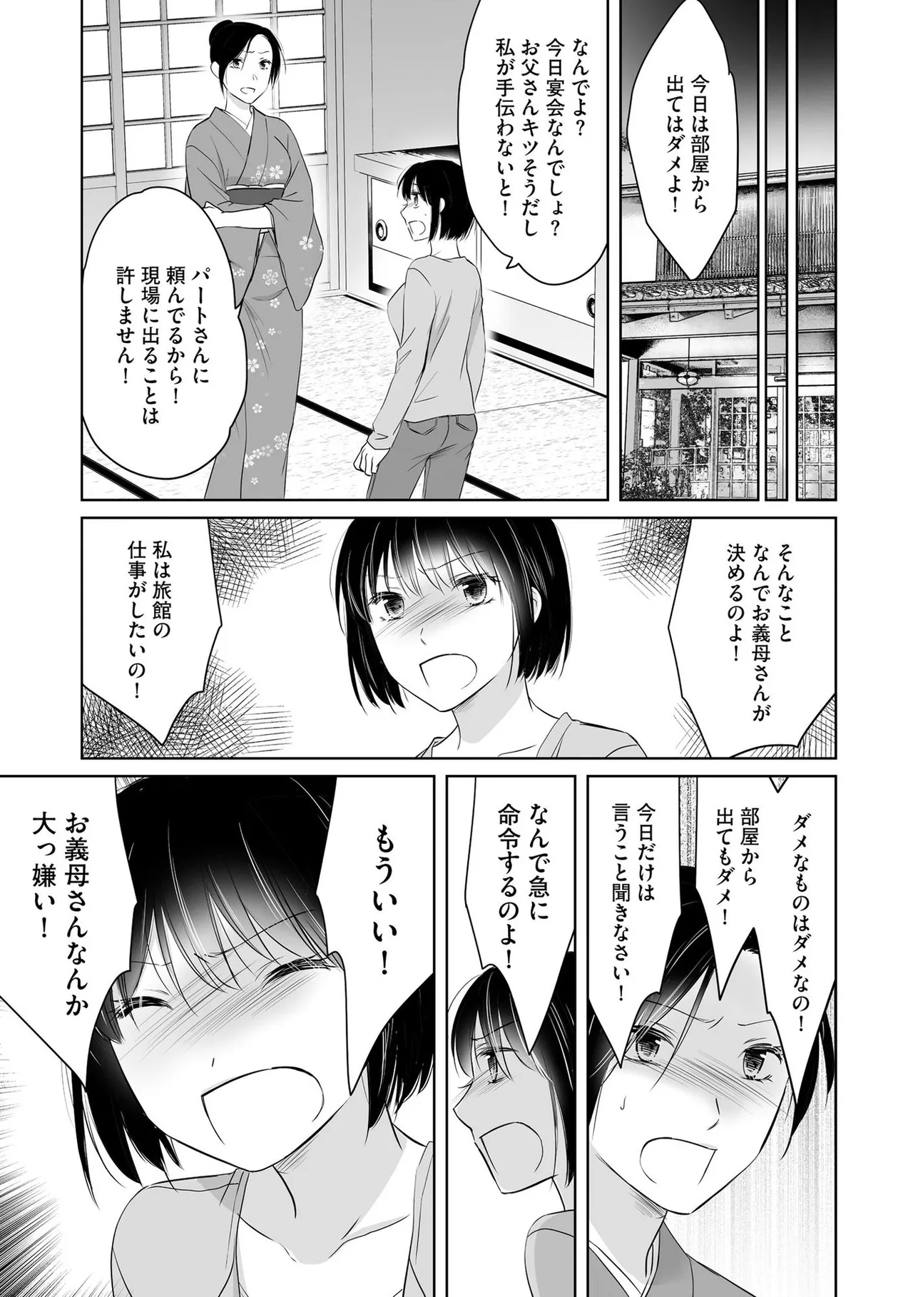 หน้า 58