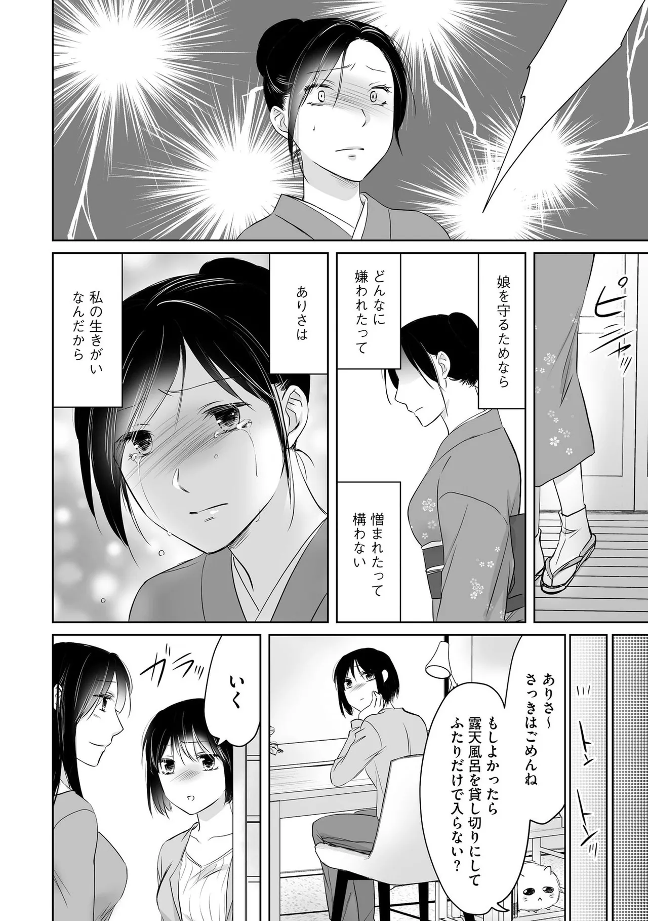 หน้า 59