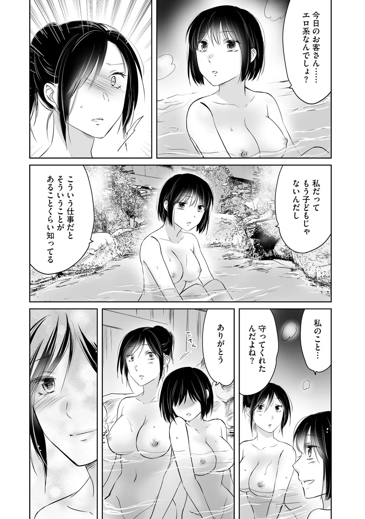 หน้า 61
