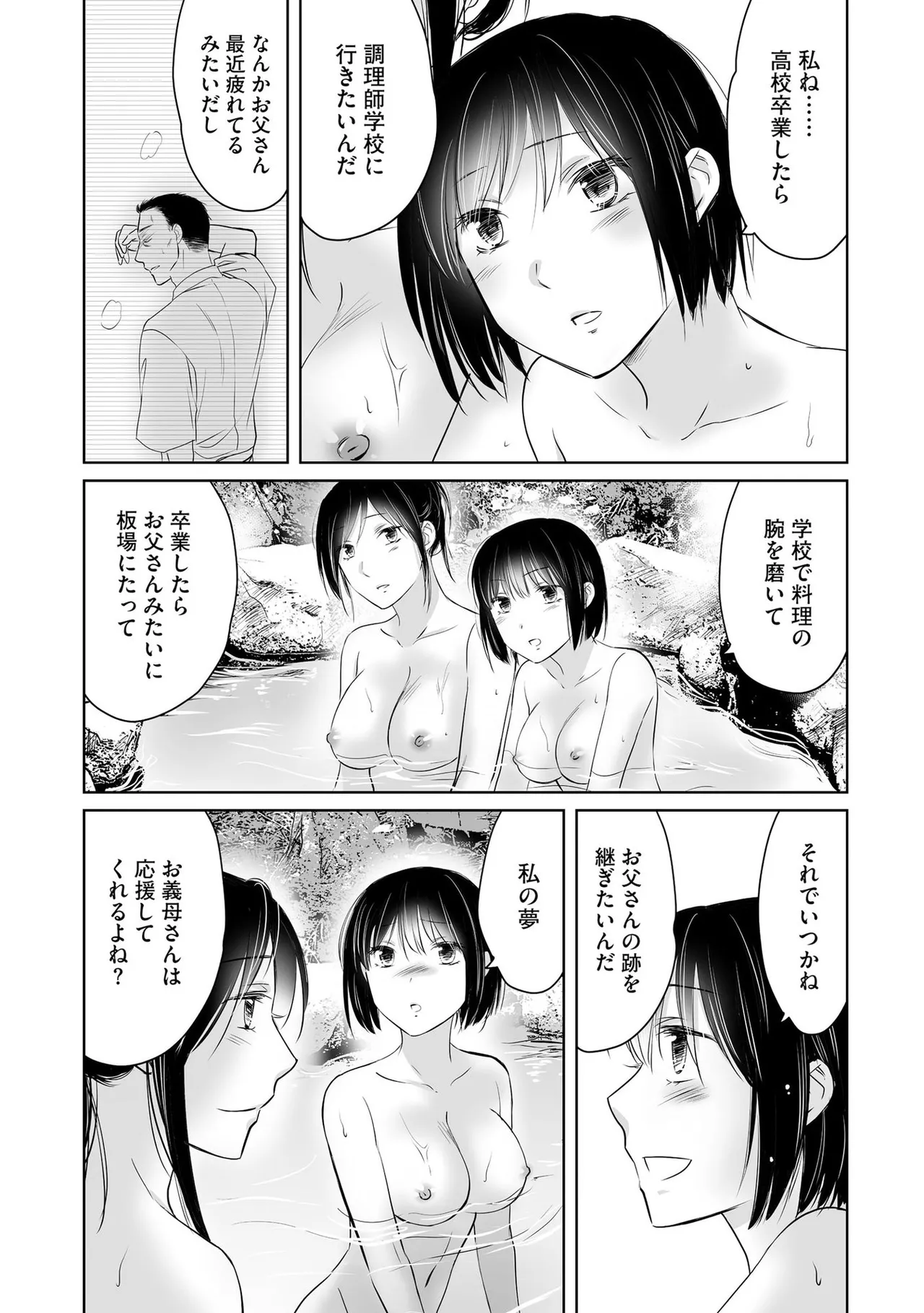 หน้า 62
