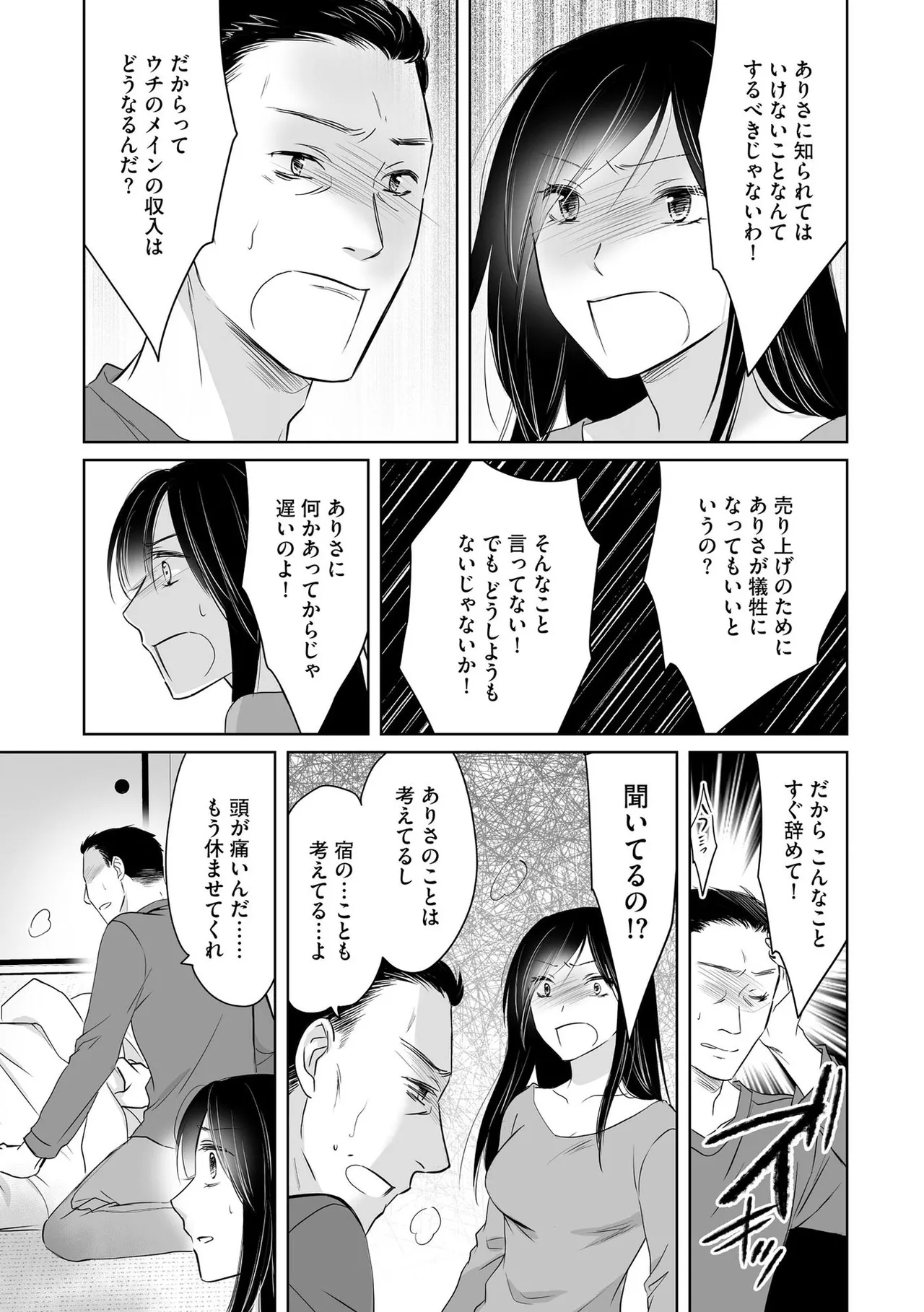 หน้า 64