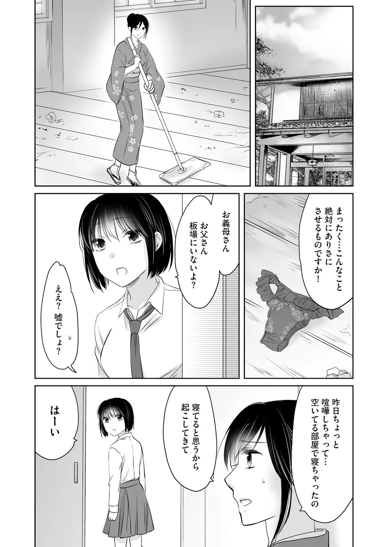 หน้า 66